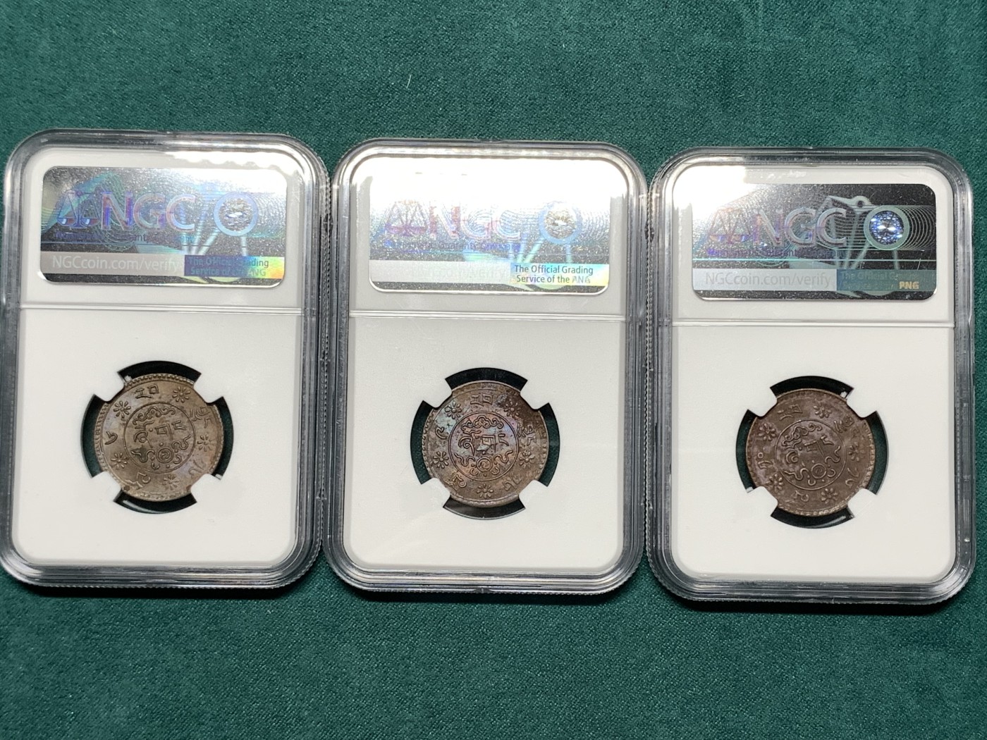 《竞宝斋》第187场-周日，周一 2场 (全场包邮) NGC 西藏铜币3枚 小狮子非常可爱