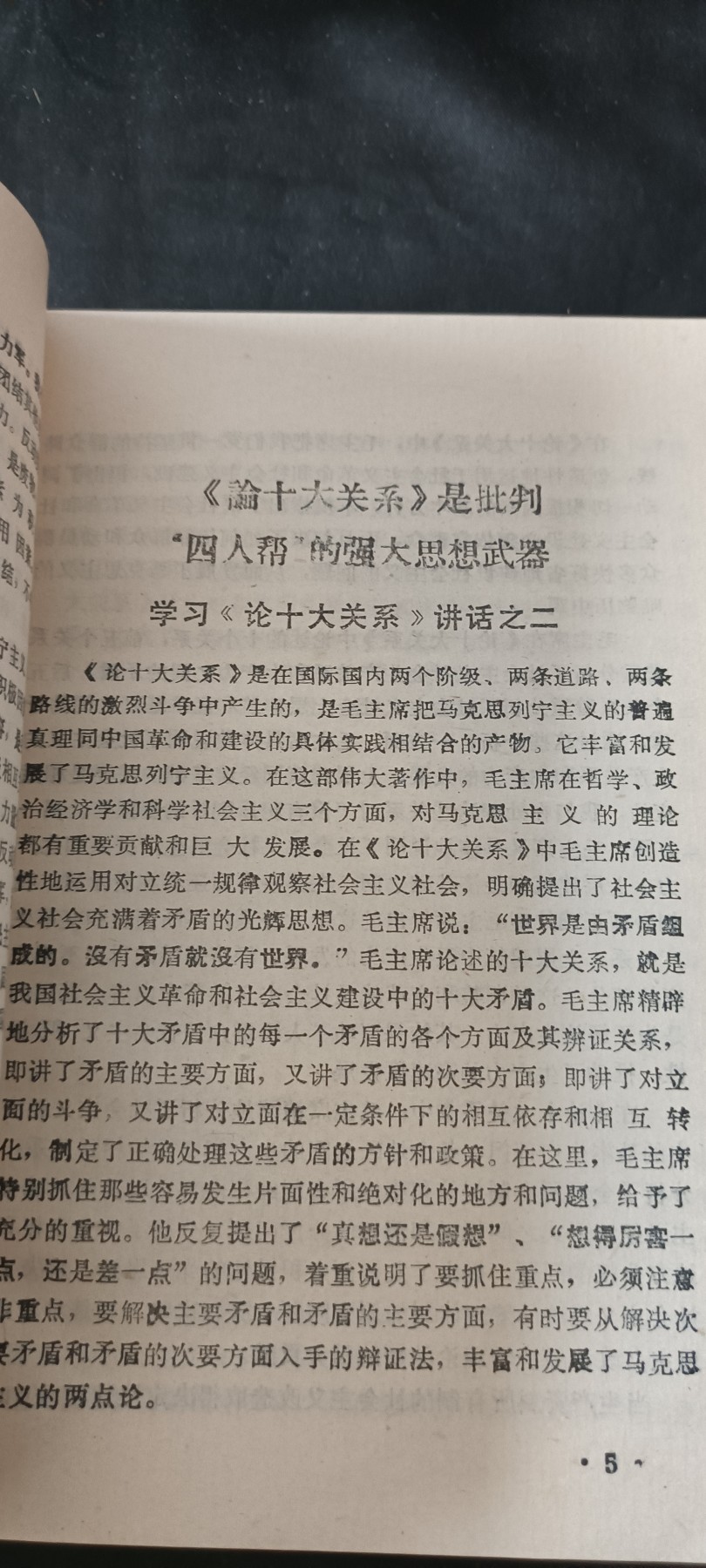 全场0起0押金，红色文化专场！ 批f4