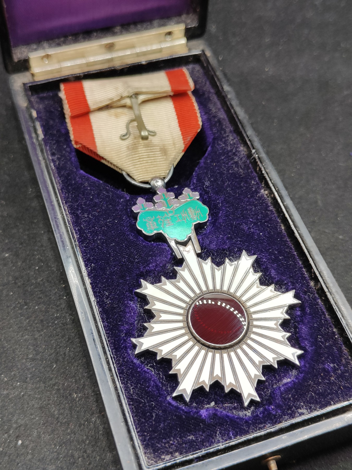 全场0元起拍 第80期 咸鱼国勋章拍卖专场 8月9日（周三）下午6：00开始 日本六等旭日章 银制带盒
