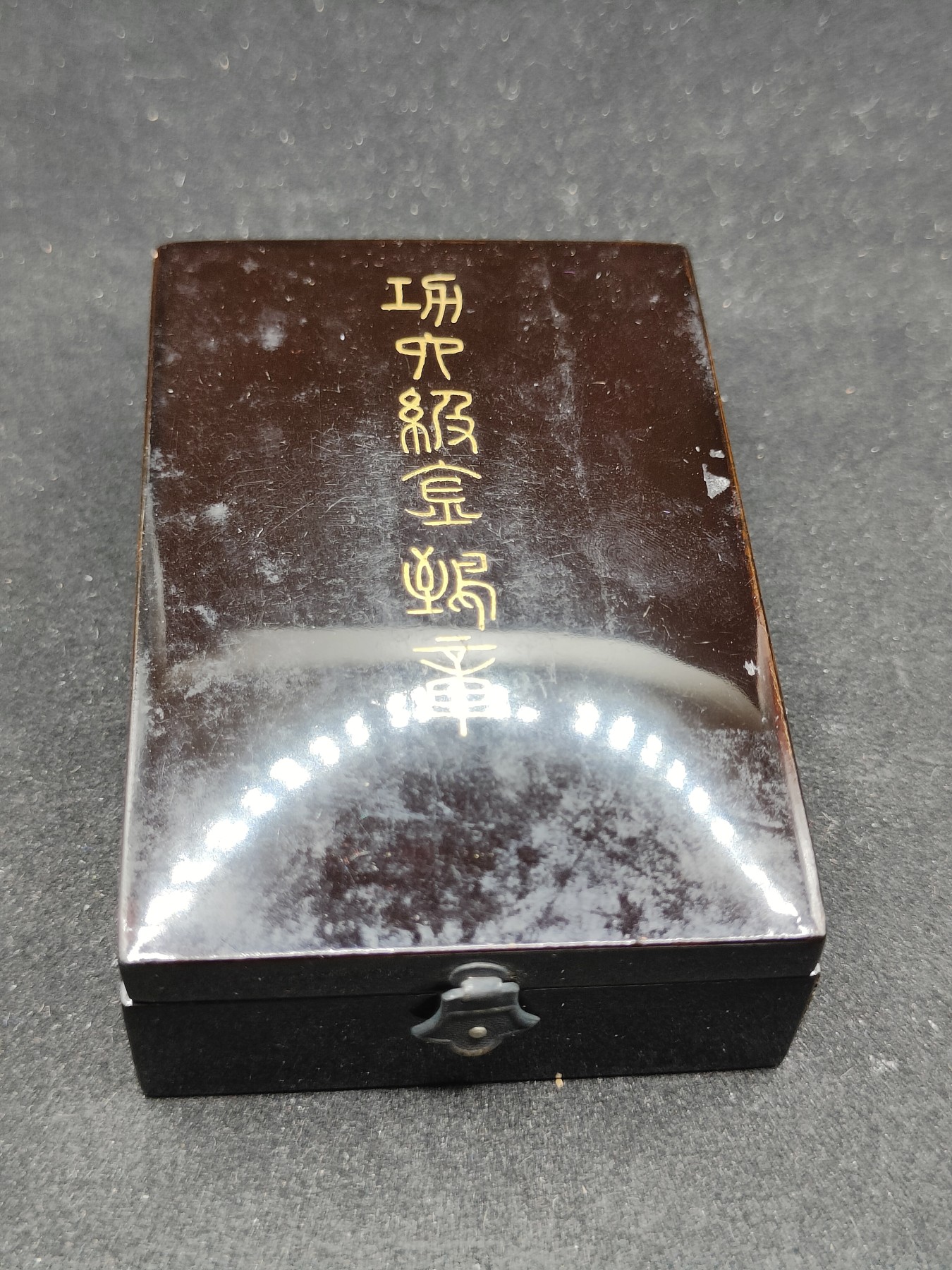 全场0元起拍 第80期 咸鱼国勋章拍卖专场 8月9日（周三）下午6：00开始 日本明治时期六级金鸱章-