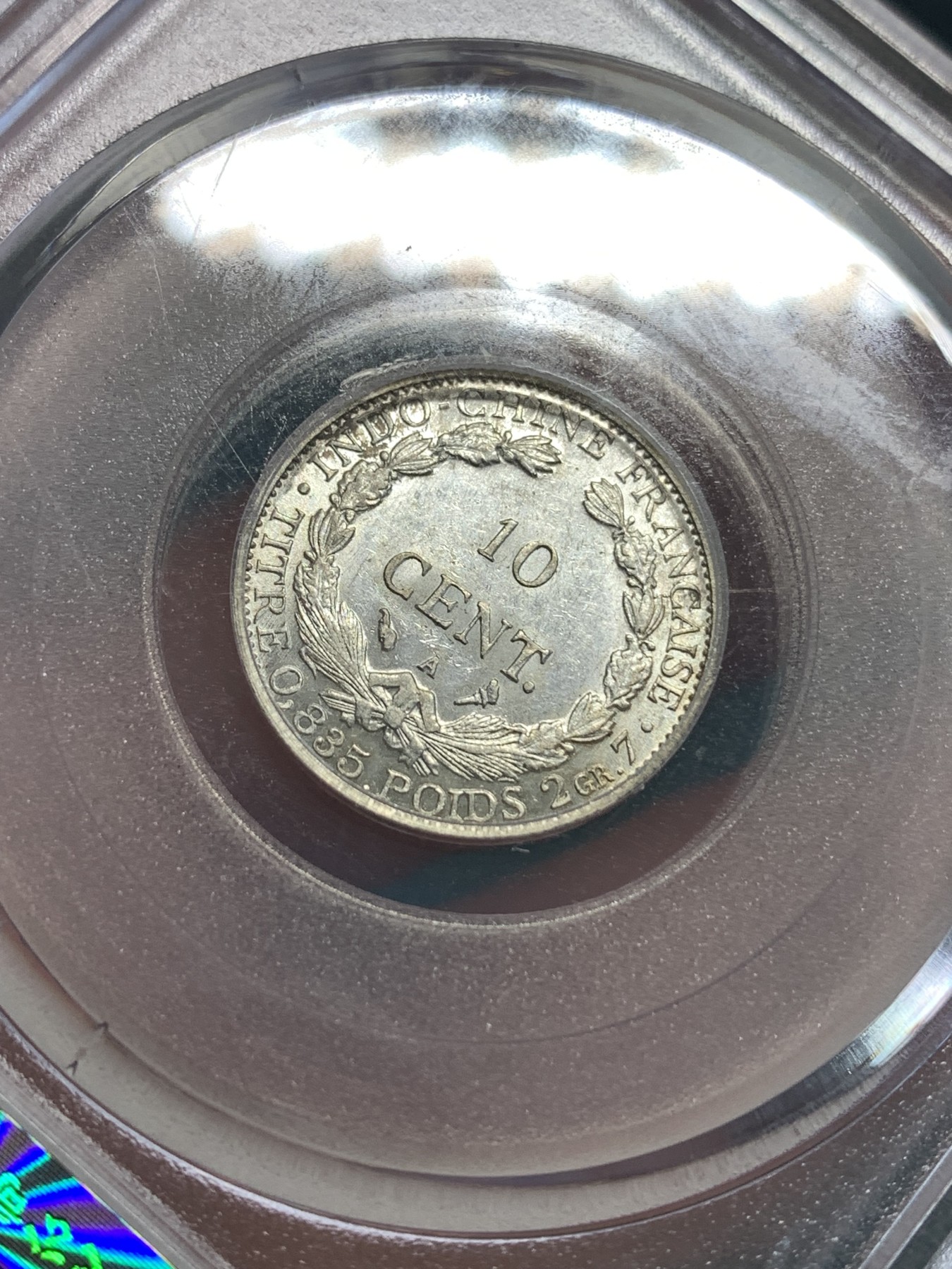 《竞宝斋》第187场-周日，周一 2场 (全场包邮) 公博 MS64 法属印支1910年10分坐洋银币