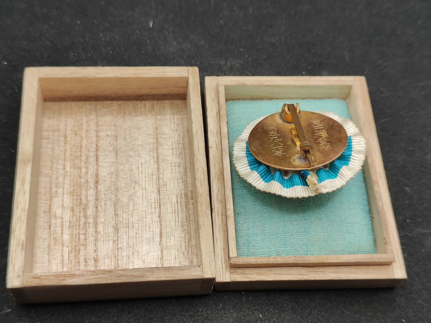 全场0元起拍 第80期 咸鱼国勋章拍卖专场 8月9日（周三）下午6：00开始 帝国在乡军人会 副会长徽章