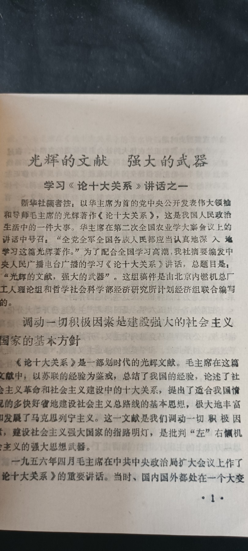 全场0起0押金，红色文化专场！ 批f4