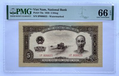 2023第33场（总第132期）：外国纸钞、评级币专场 - 罕见 越南1958年版5盾（早期海鸥水印）全程无47（PMG66季军分）