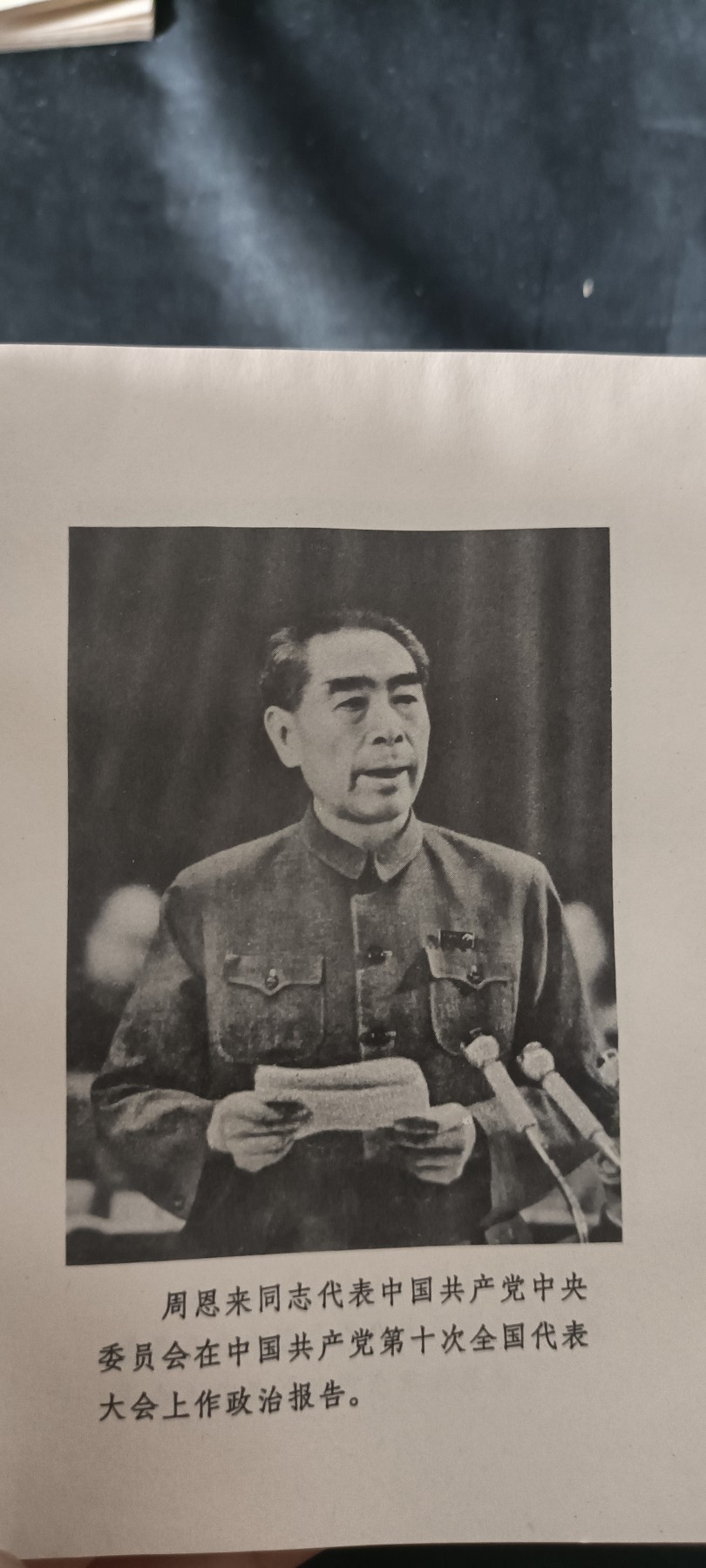 全场0起0押金，红色文化专场！ 十大汇编，无涂画
