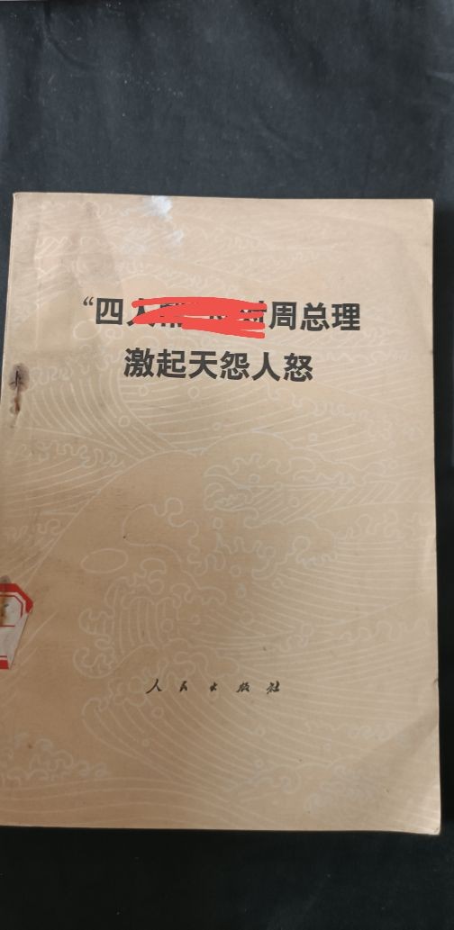 全场0起0押金，红色文化专场！ 支持周总理