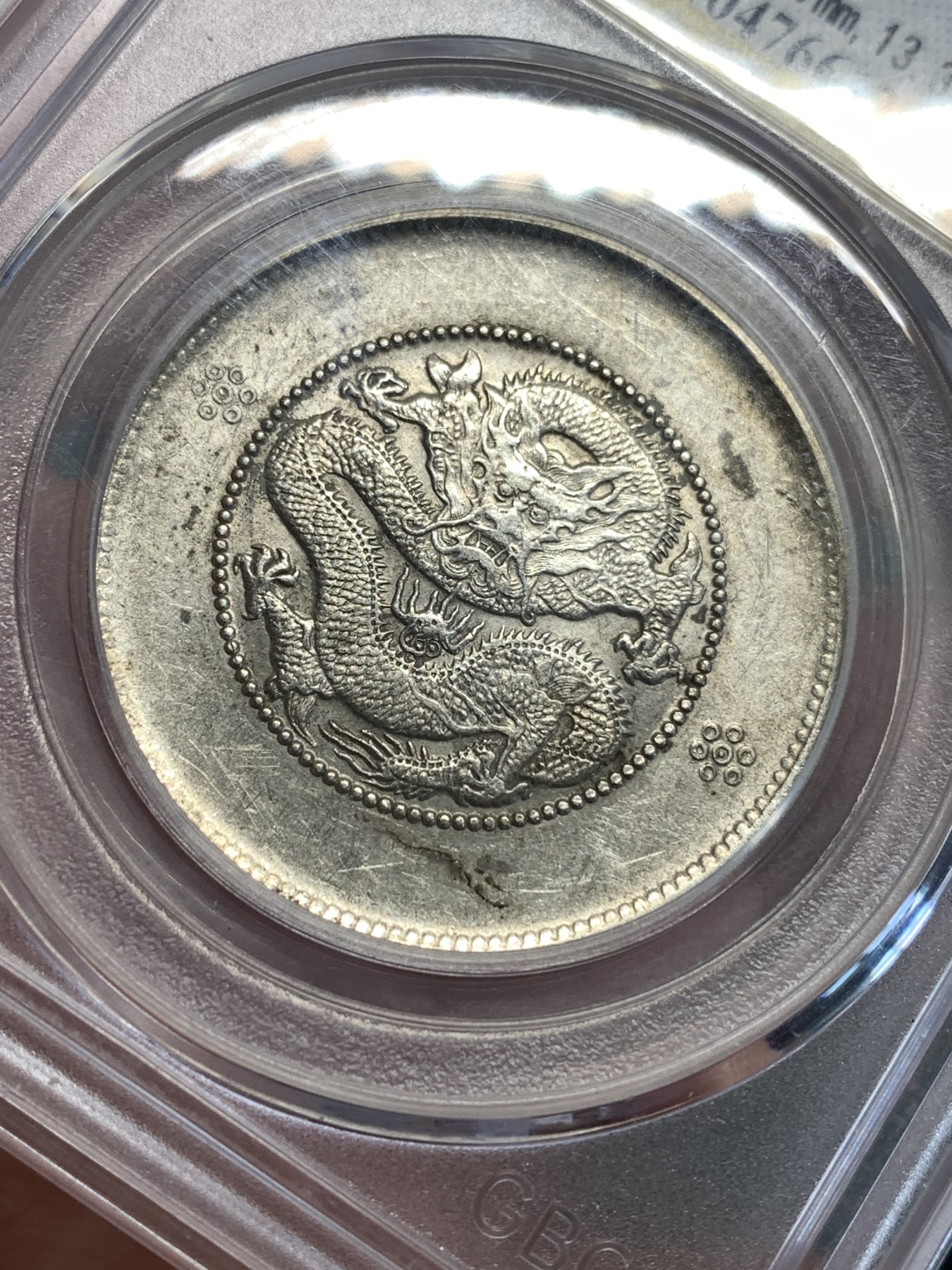 《竞宝斋》第187场-周日，周一 2场 (全场包邮) 公博 AU55 云南1911半圆龙三回珠银币