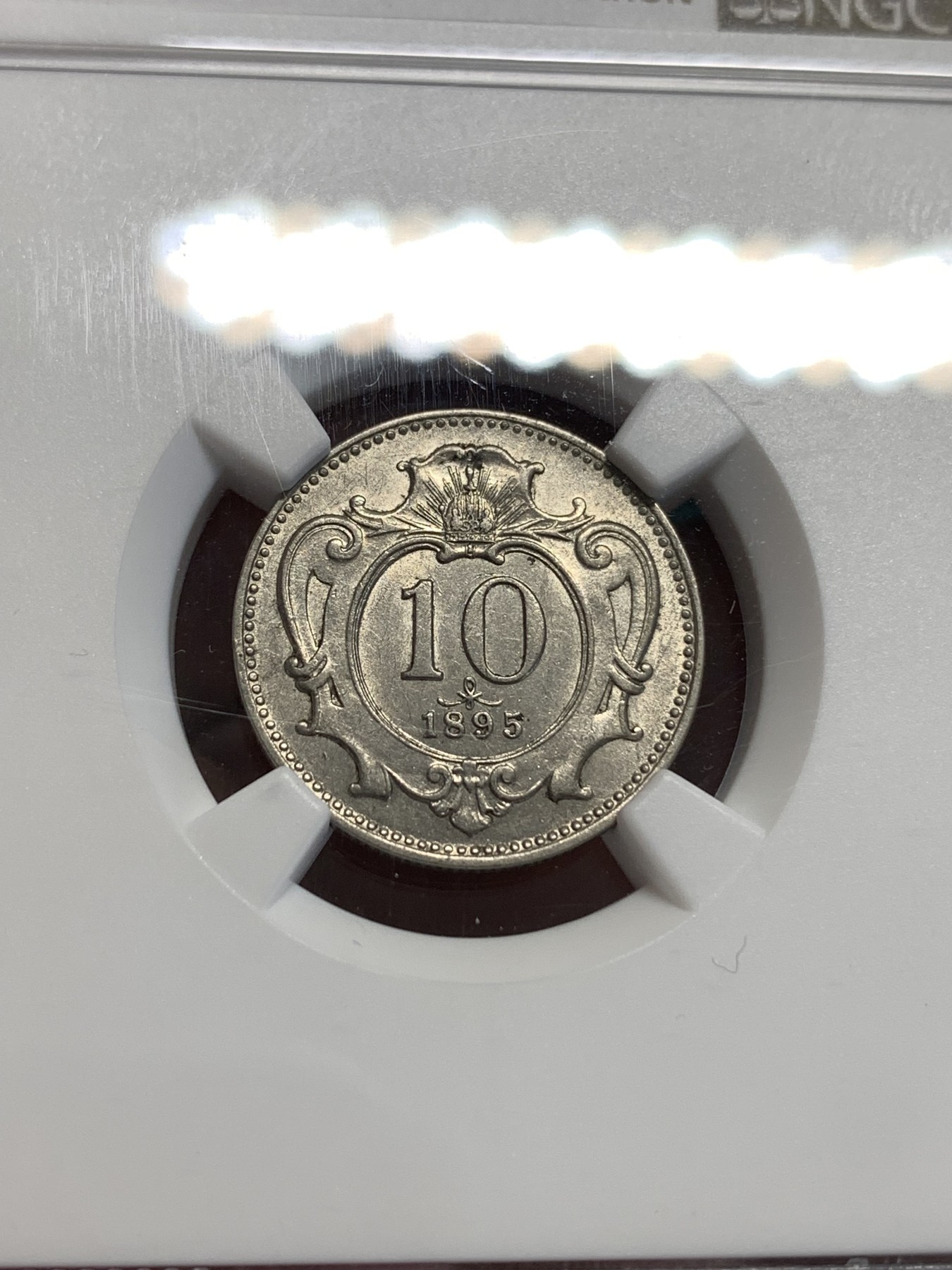 《竞宝斋》第187场-周日，周一 2场 (全场包邮) NGC MS62 奥匈帝国1895年10赫勒 难得高分