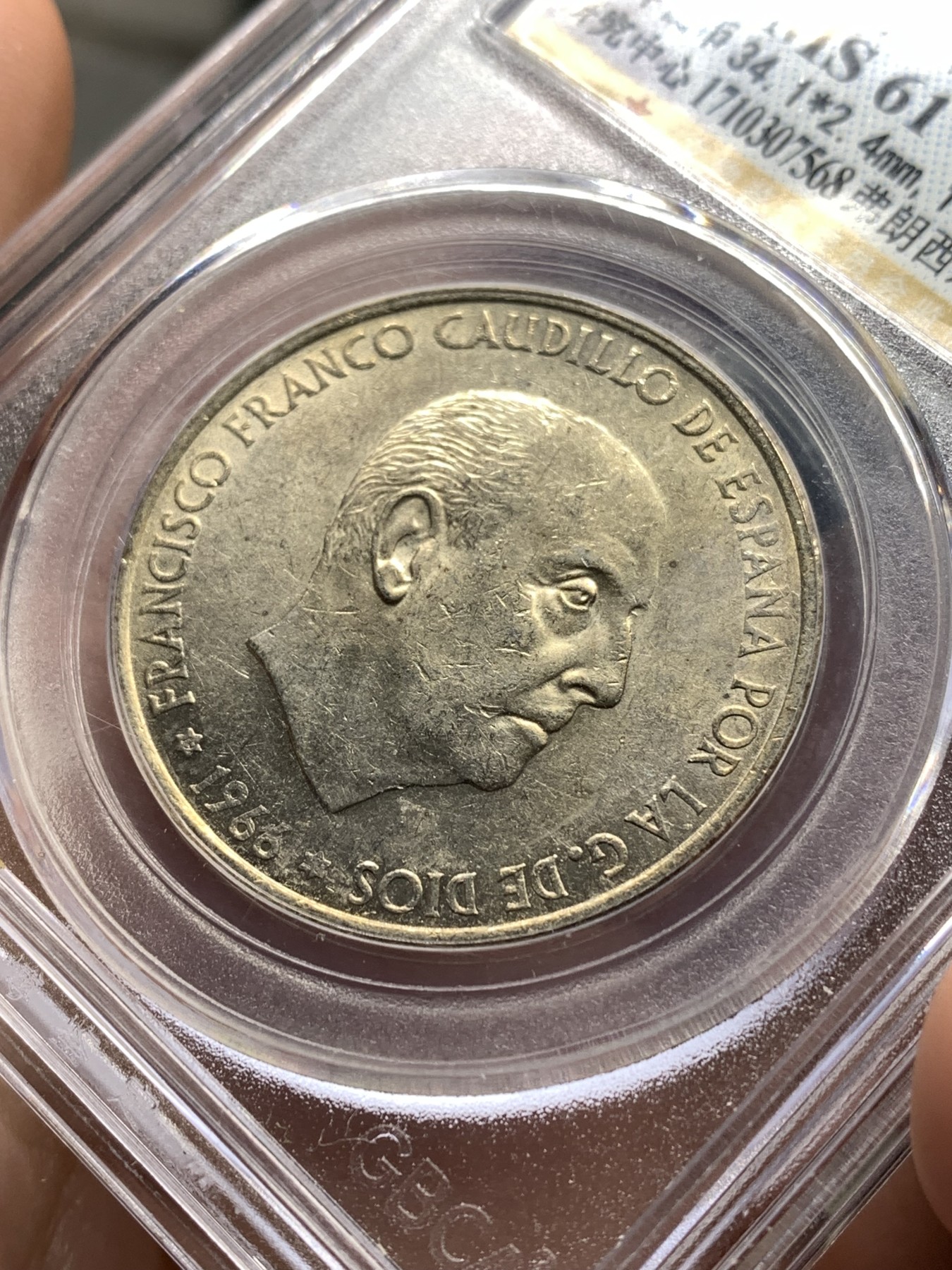 《竞宝斋》第187场-周日，周一 2场 (全场包邮) 公博 MS61 西班牙1966弗朗西斯科100比塞塔银币