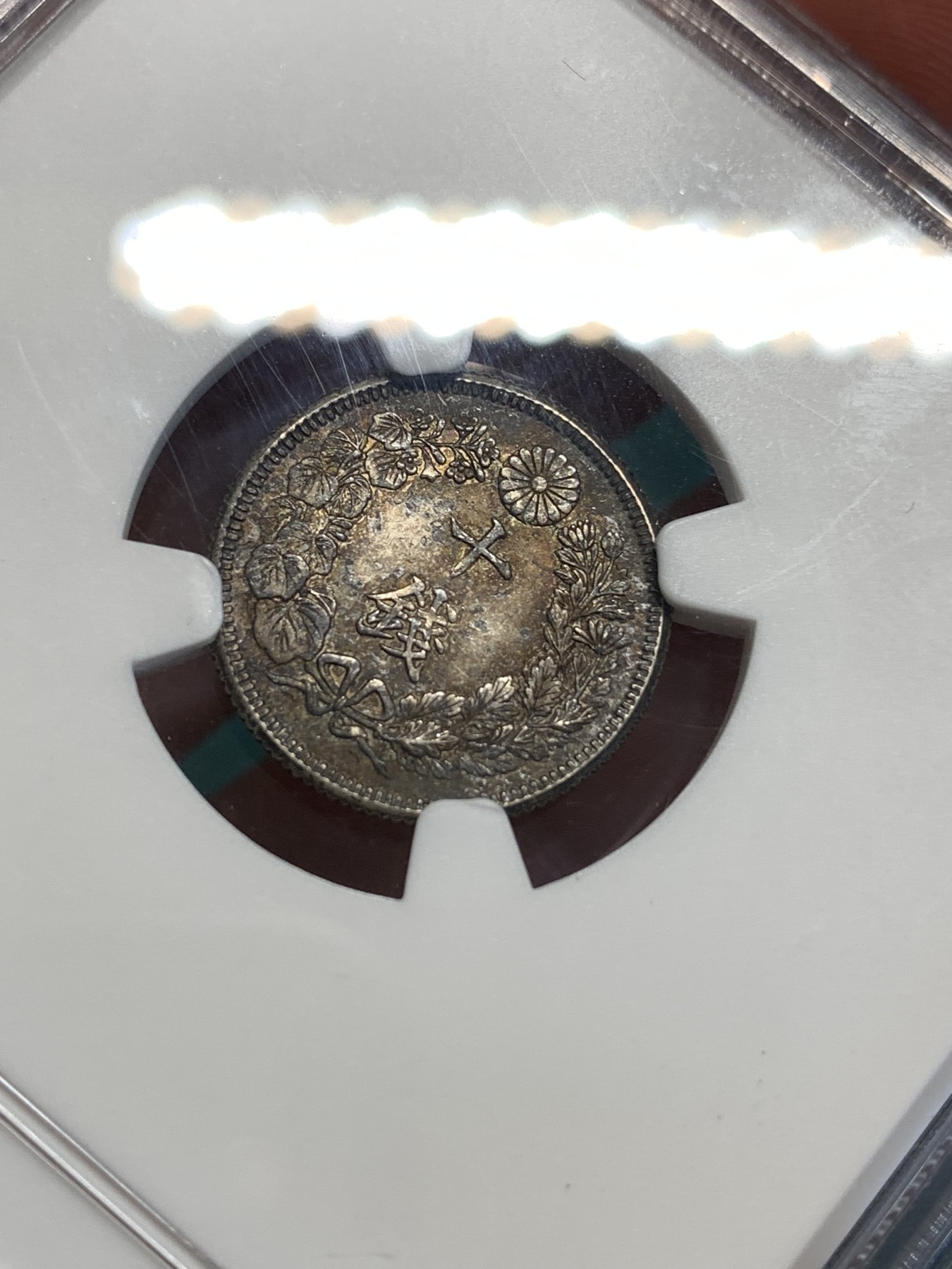 《竞宝斋》第187场-周日，周一 2场 (全场包邮) NGC-MS62 日本 1915 大正四年 10钱 很精致的小辅币 深彩包浆