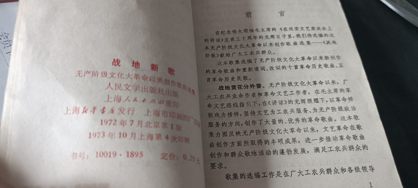 全场0起0押金，红色文化专场！ 红色歌曲，几百首