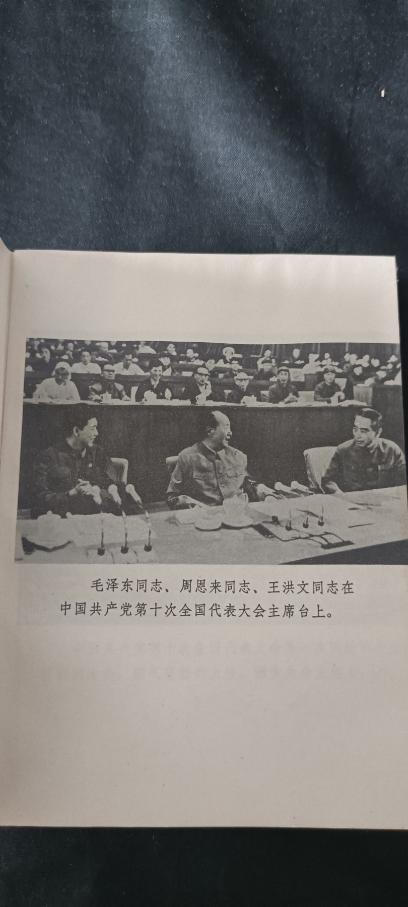 全场0起0押金，红色文化专场！ 十大汇编，无涂画