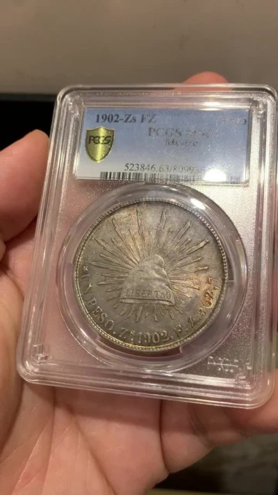 《竞宝斋》第187场-周日，周一 2场 (全场包邮) PCGS-MS63 墨西哥 鹰洋 1902 ZS FZ 1比索 鹰洋 双面紫红彩 漂亮 带十字光