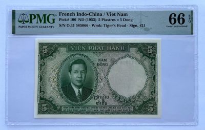 2023第33场（总第132期）：外国纸钞、评级币专场 - 法属印度支那 越南1953年版5盾“虎头水印”（PMG66亚军分）全程无47尾66