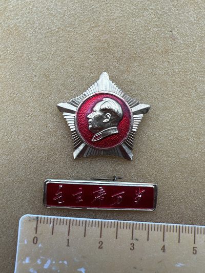 红色收藏像章专场 - 二炮对章