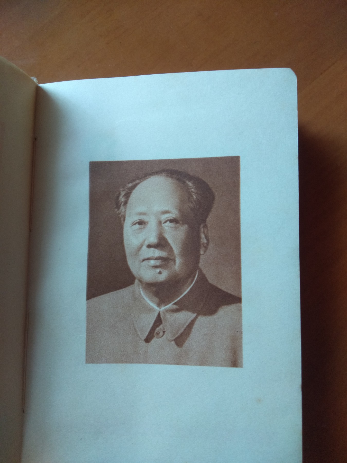 皖江书章首次麦稀奇拍卖 毛主席论党的建设