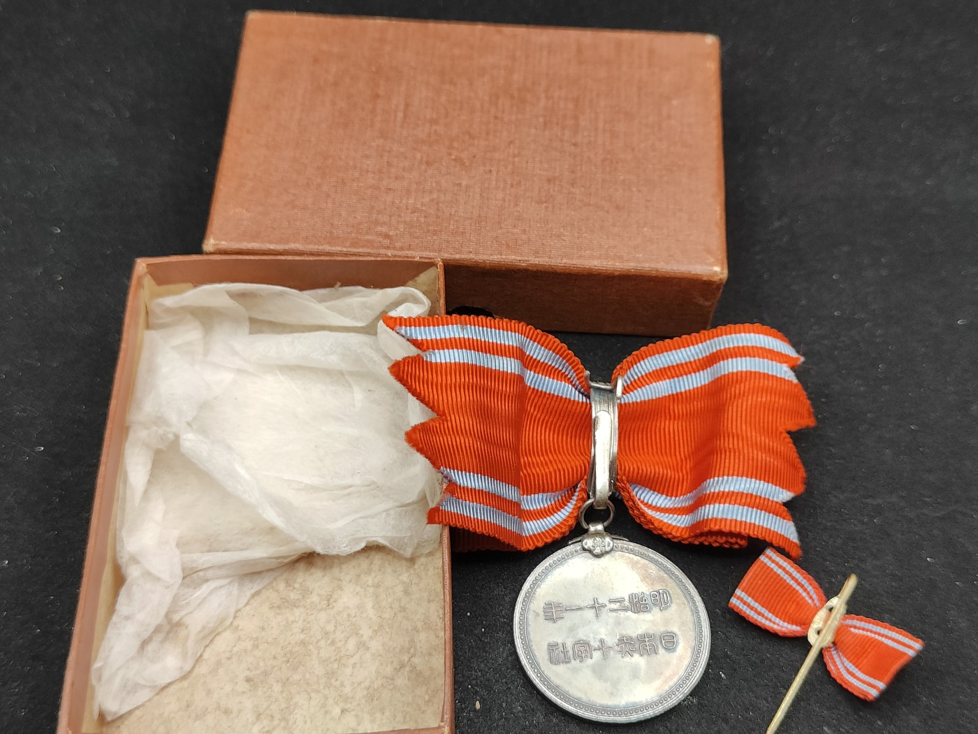 全场0元起拍 第80期 咸鱼国勋章拍卖专场 8月9日（周三）下午6：00开始 日本早期女版赤十字社员章带略 银制 上挂有损-