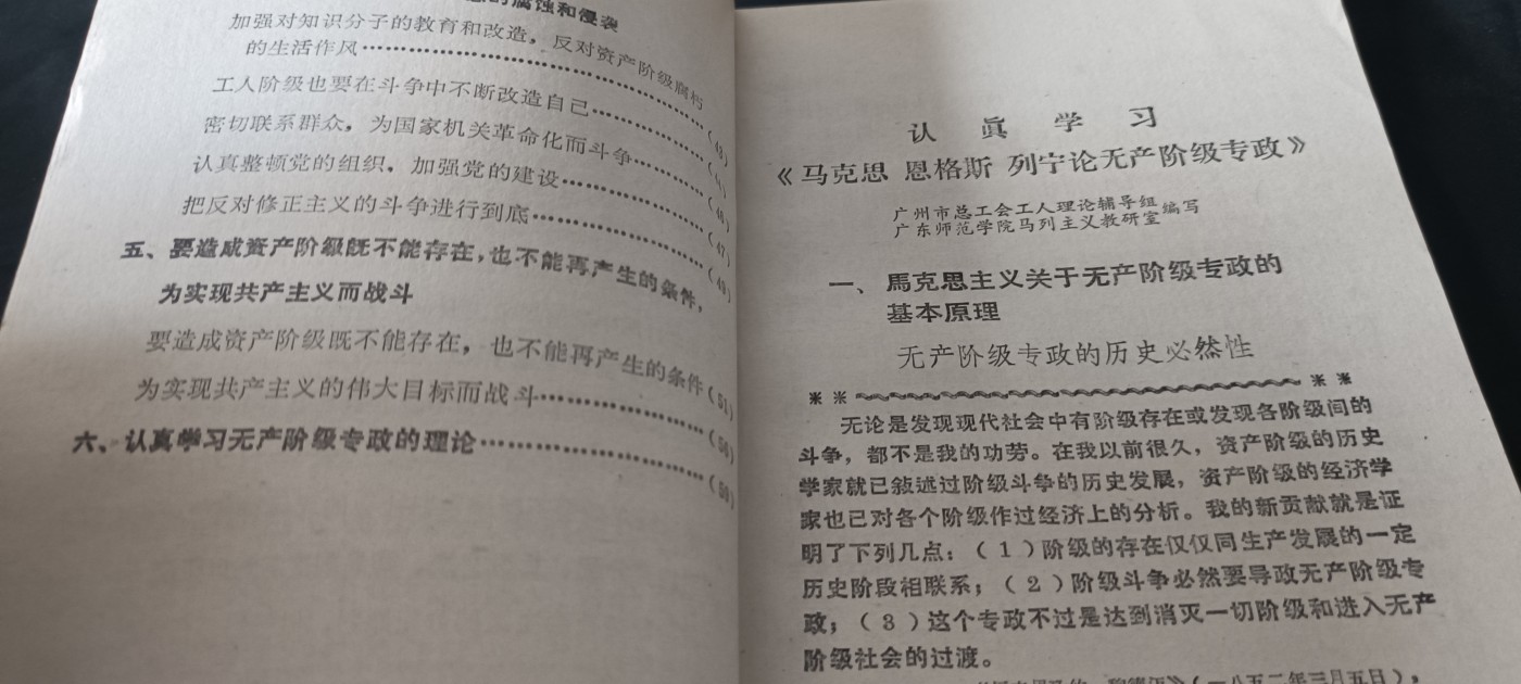 全场0起0押金，红色文化专场！ 认真学习