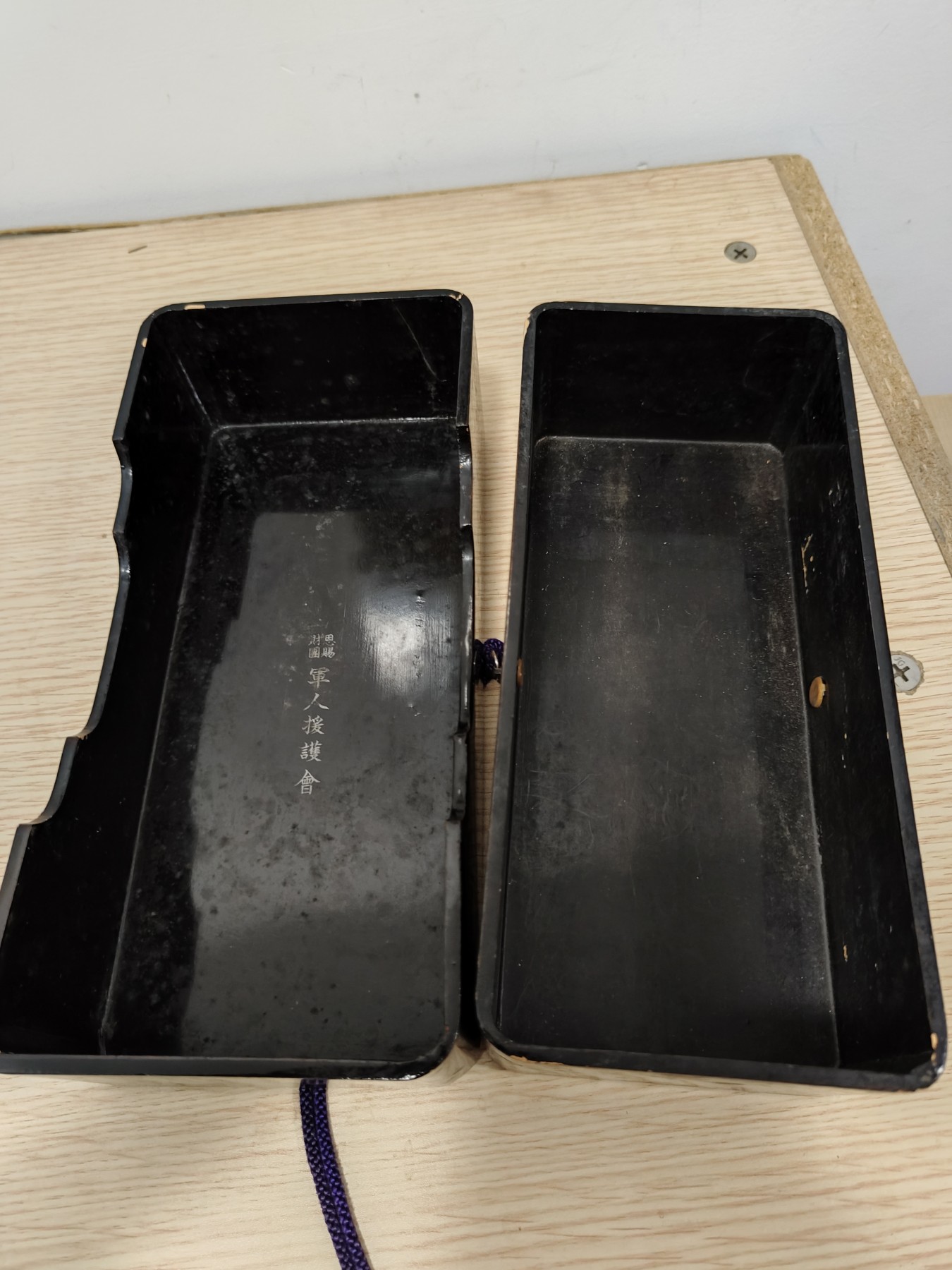 全场0元起拍 第80期 咸鱼国勋章拍卖专场 8月9日（周三）下午6：00开始 日本战时 漆木勋章箱