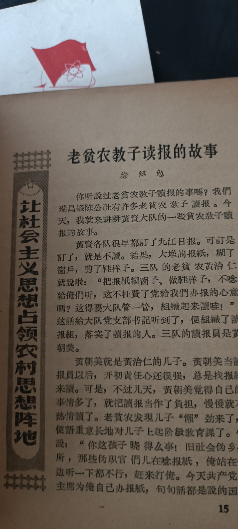 全场0起0押金，红色文化专场！ 三本一起