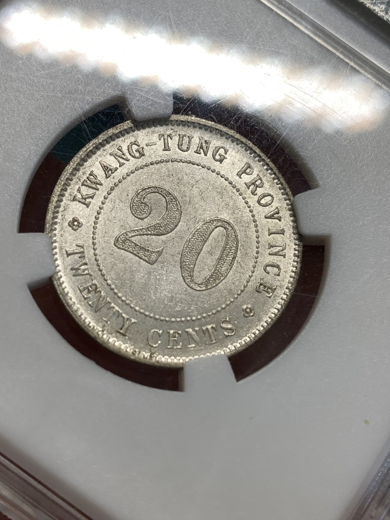 《竞宝斋》第187场-周日，周一 2场 (全场包邮) 保粹 MS64 中华民国8年 广东省造贰毫银币 银霜曝光 低洼入藏好时机！