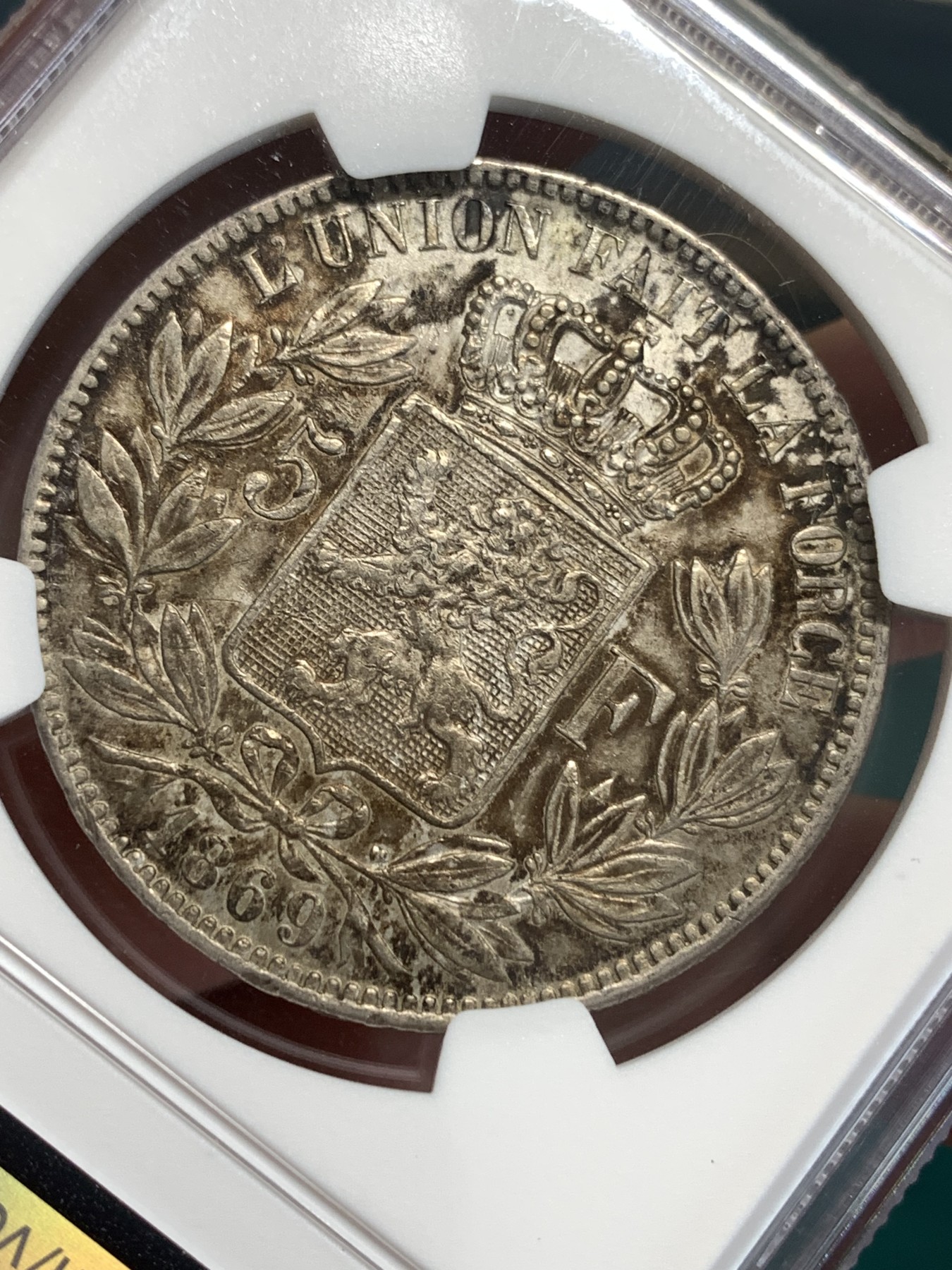 《竞宝斋》第187场-周日，周一 2场 (全场包邮) NGC AUD 比利时1869利奥波德5法郎银币 江南人家出的币 很有特色的深彩包浆