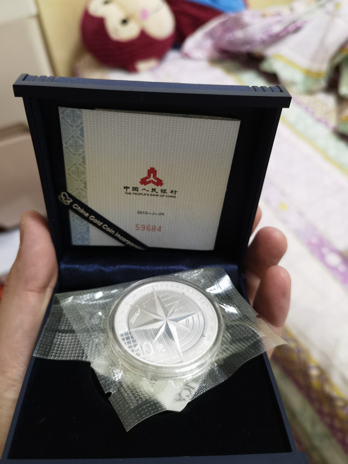 就这样脱离7月 北斗导航系统开通纪念币银制纪念币