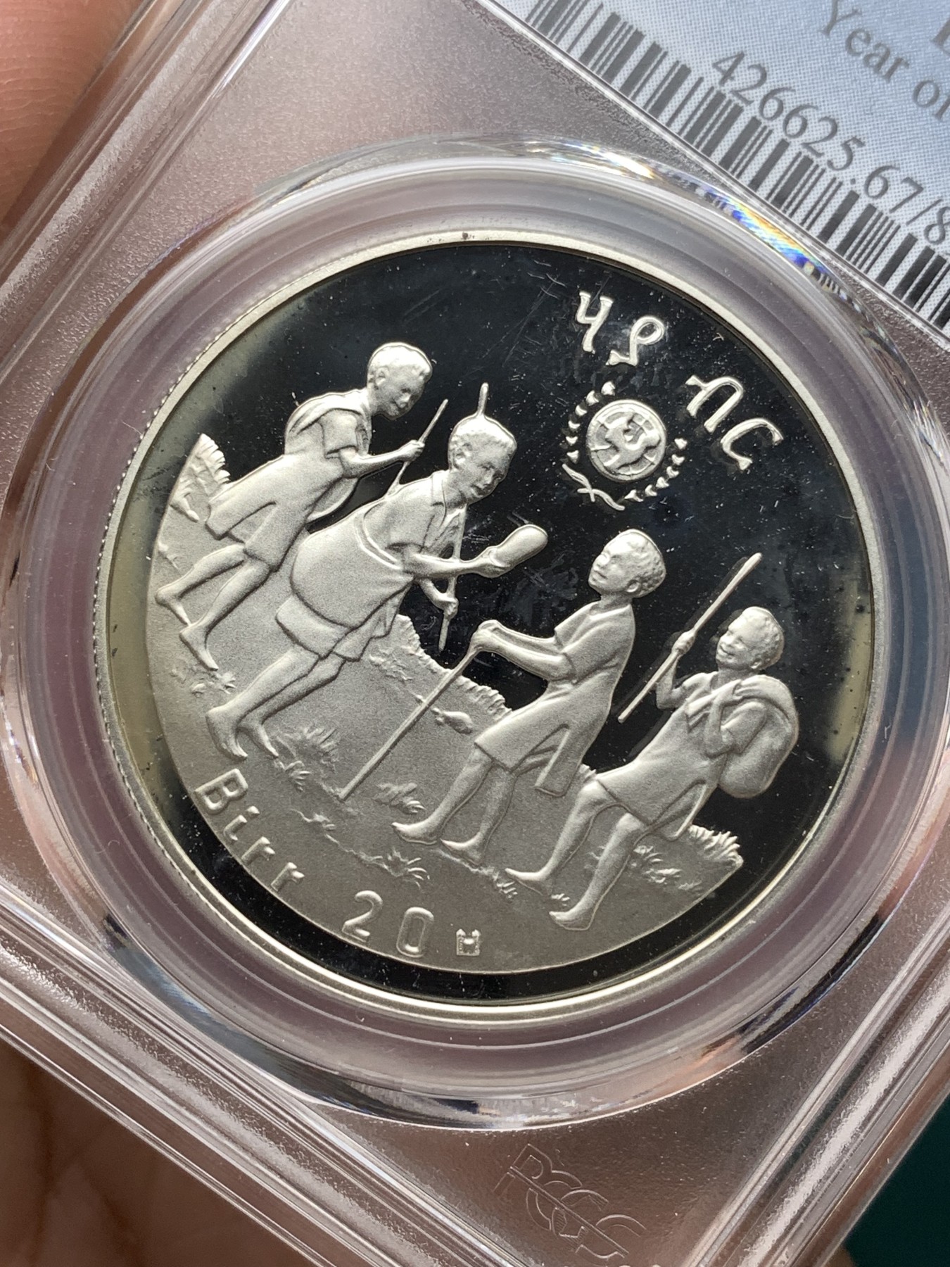 《竞宝斋》第187场-周日，周一 2场 (全场包邮) PCGS金盾 PR67DCAM 埃塞俄比亚1979年儿童年纪念20比尔精制银币