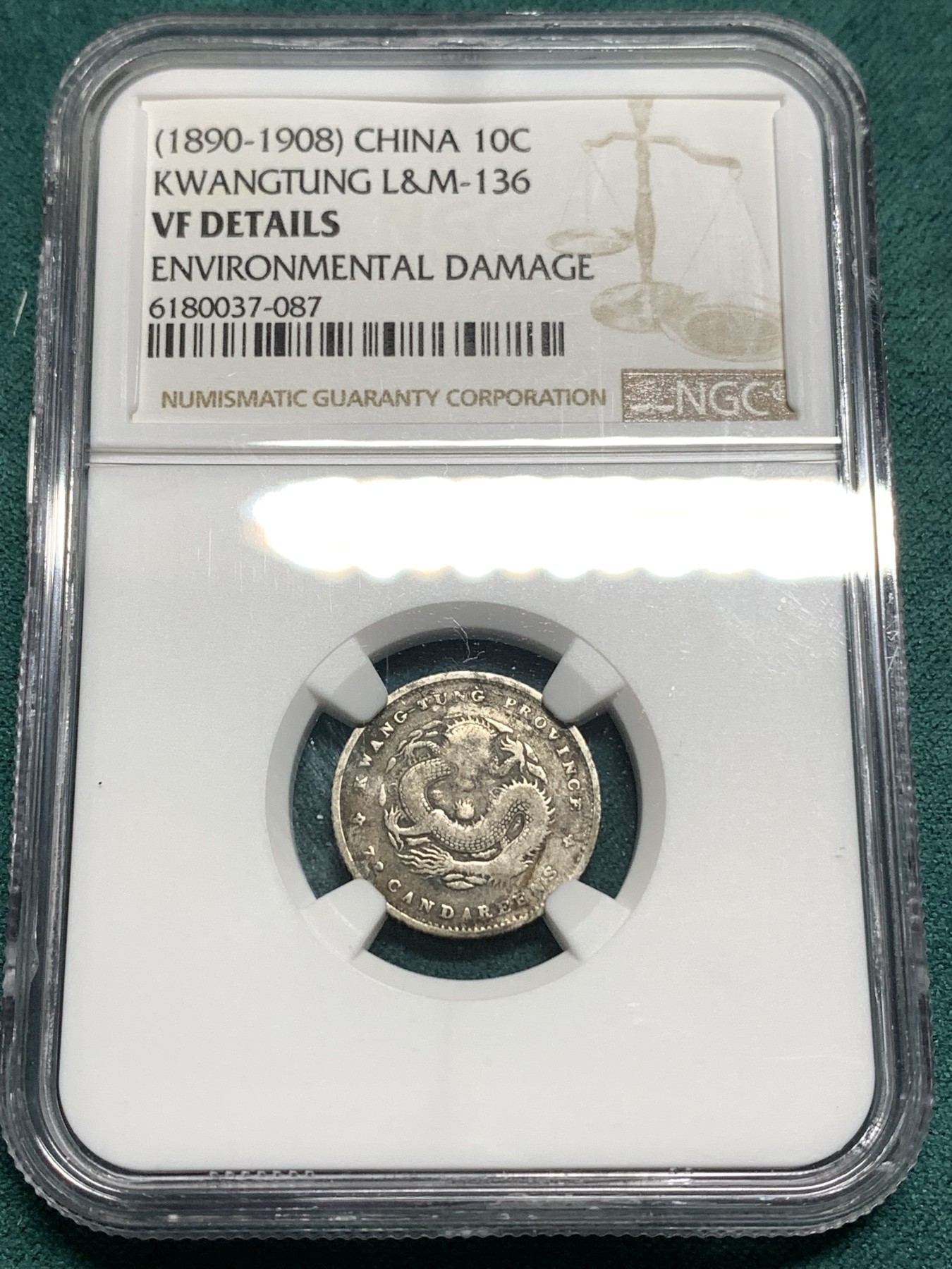 《竞宝斋》第187场-周日，周一 2场 (全场包邮) NGC VFD 清 光绪元宝 10分银币
