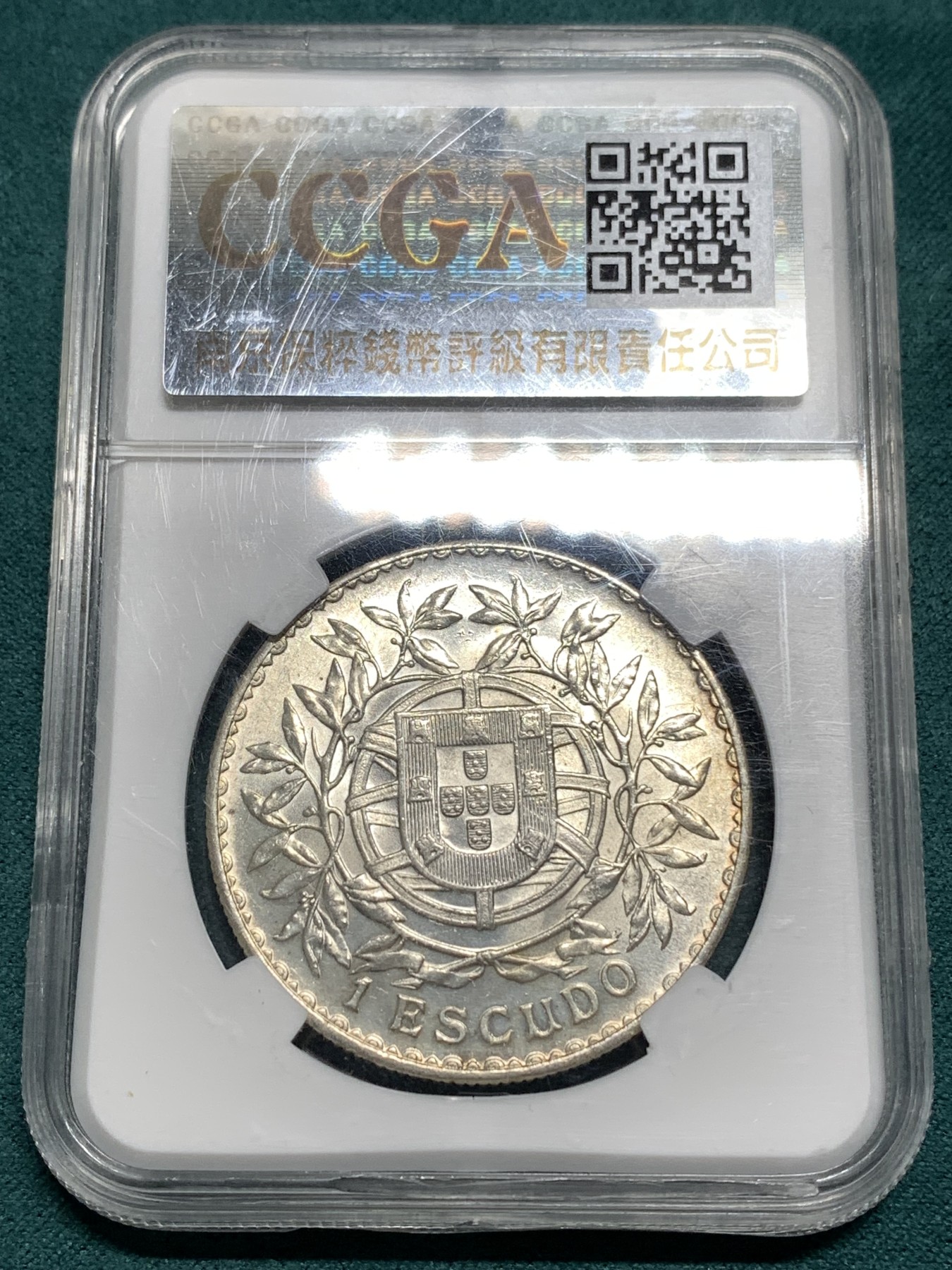 《竞宝斋》第187场-周日，周一 2场 (全场包邮) 保粹MS64葡萄牙1916年埃斯库多女神大银币 原光完整 细节很棒 非常漂亮