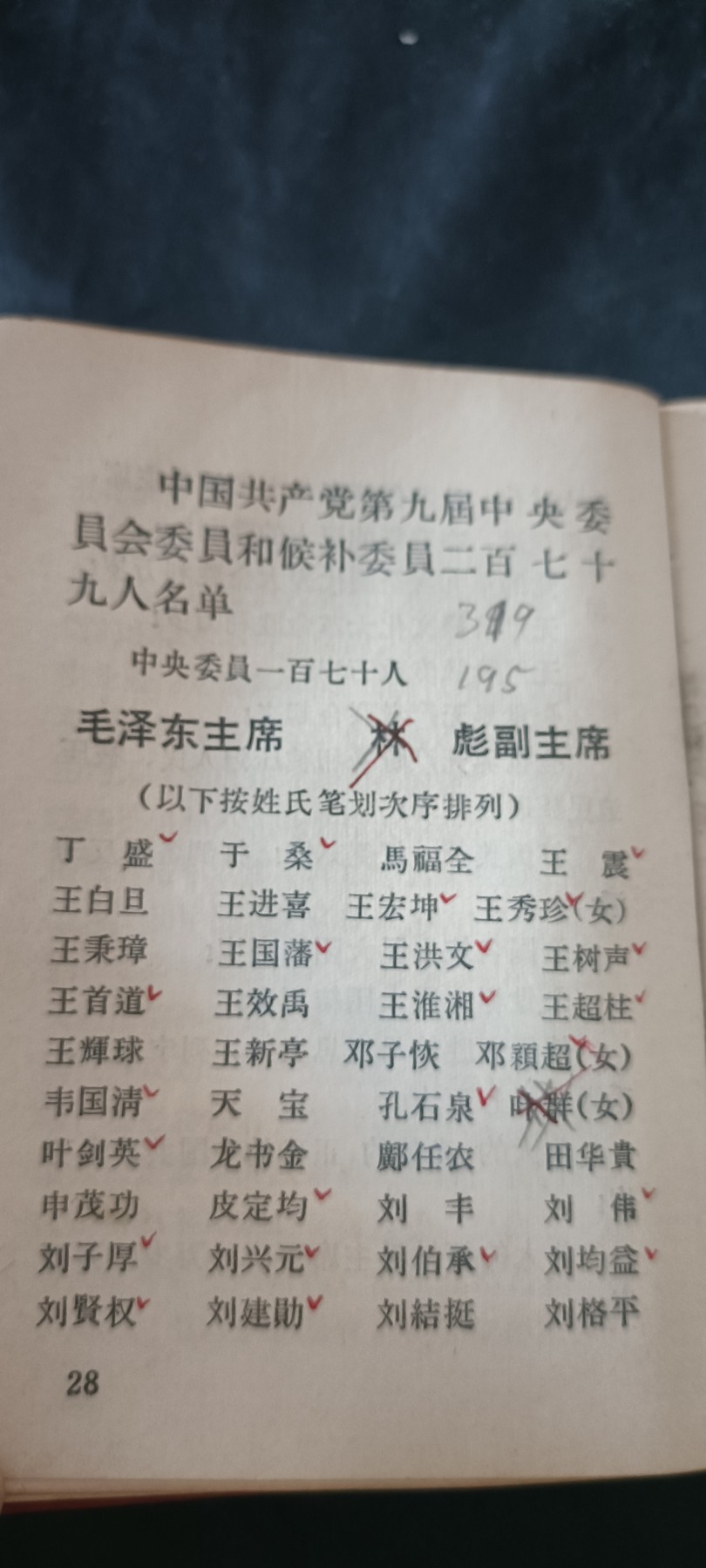 全场0起0押金，红色文化专场！ 九大汇编