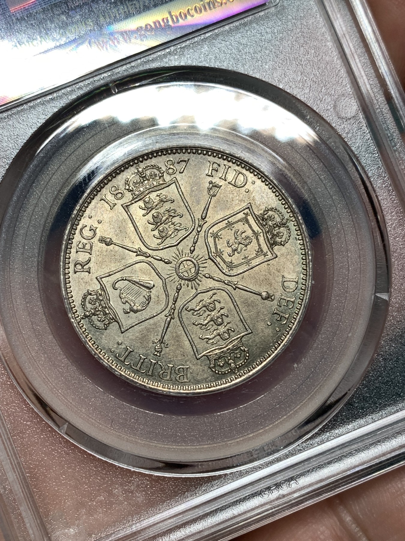 《竞宝斋》第187场-周日，周一 2场 (全场包邮) 公博 MS65 英国1887维多利亚高冠1弗洛林银币