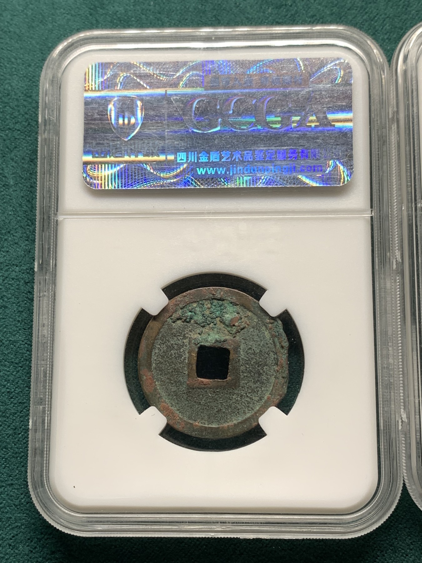 《竞宝斋》第187场-周日，周一 2场 (全场包邮) 两枚一组 美82金代正隆元宝+美80南唐唐国通宝 字口锈色极佳 古钱币收藏佳品！