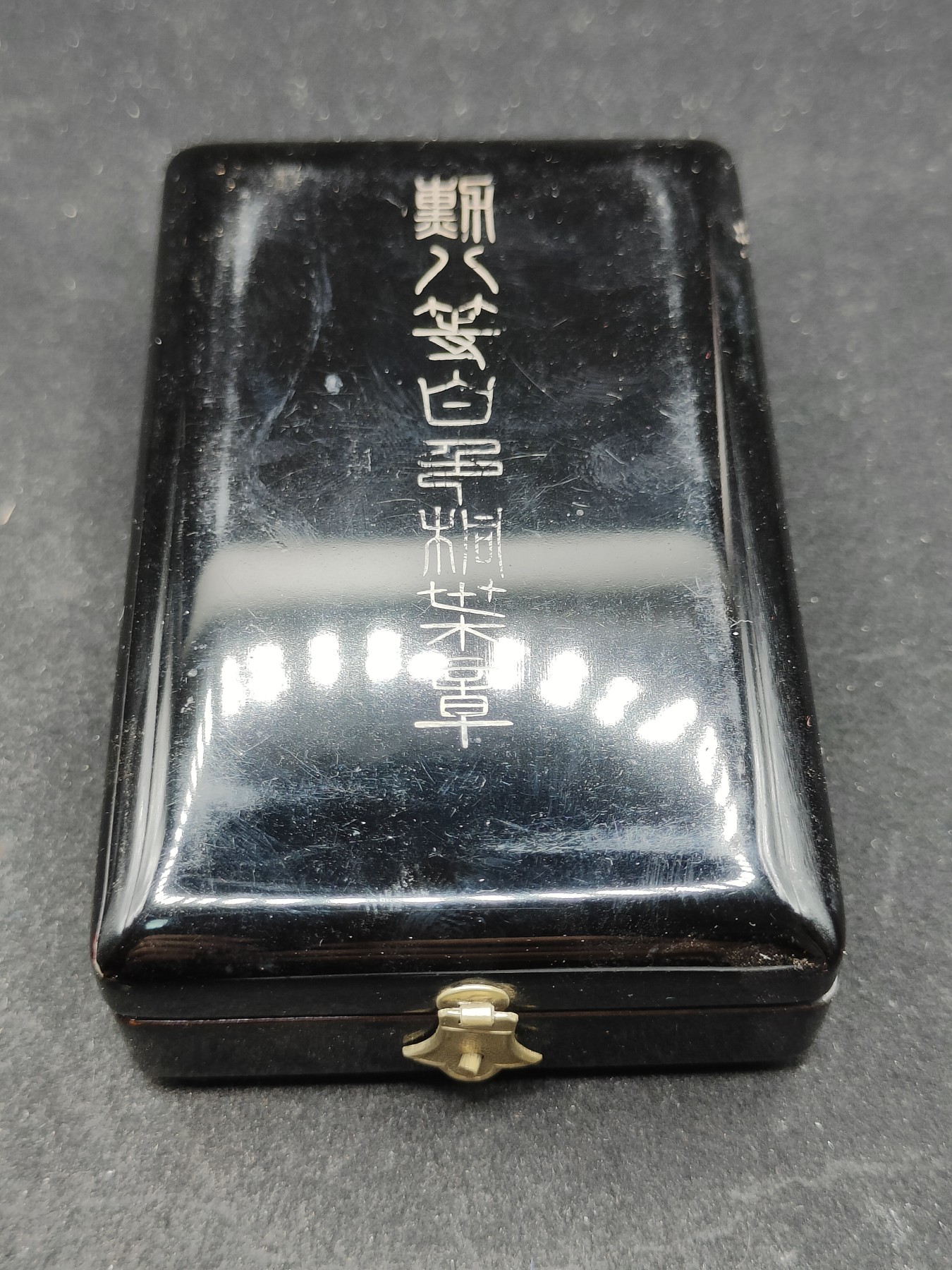 全场0元起拍 第80期 咸鱼国勋章拍卖专场 8月9日（周三）下午6：00开始 日本战时白叶章 银制带盒略