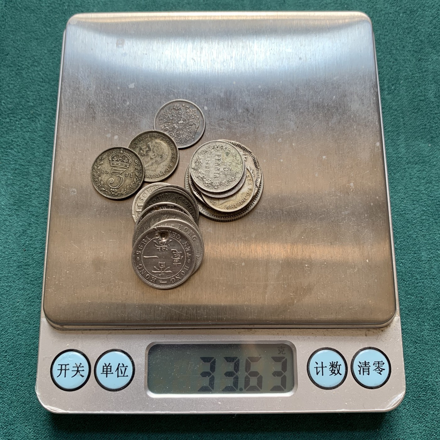 《竞宝斋》第187场-周日，周一 2场 (全场包邮) 小银币一组多枚 具体数量 品种见图