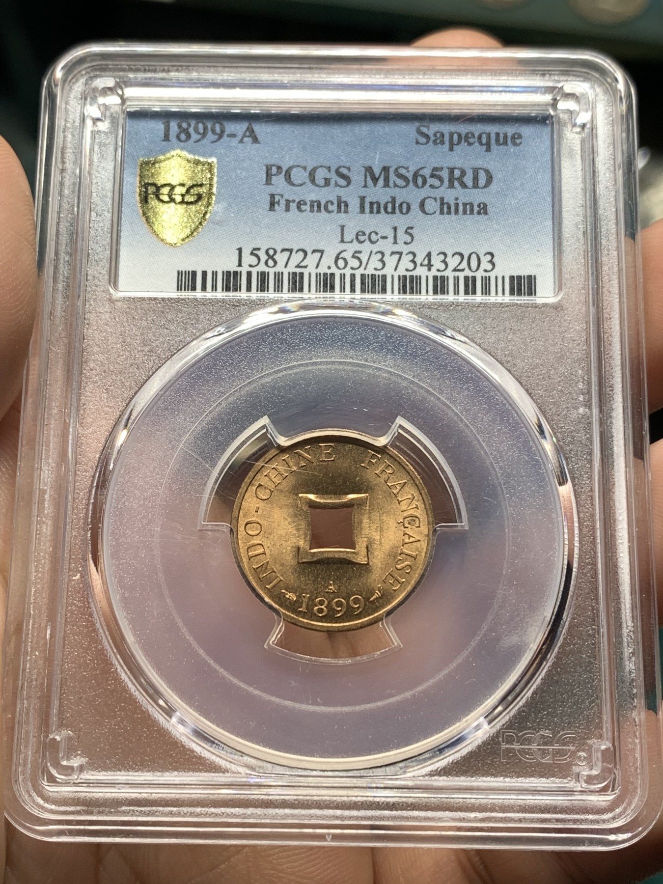 《竞宝斋》第187场-周日，周一 2场 (全场包邮) 亚军分 PCGS MS65 法属印支1899年大法国安南当二铜币