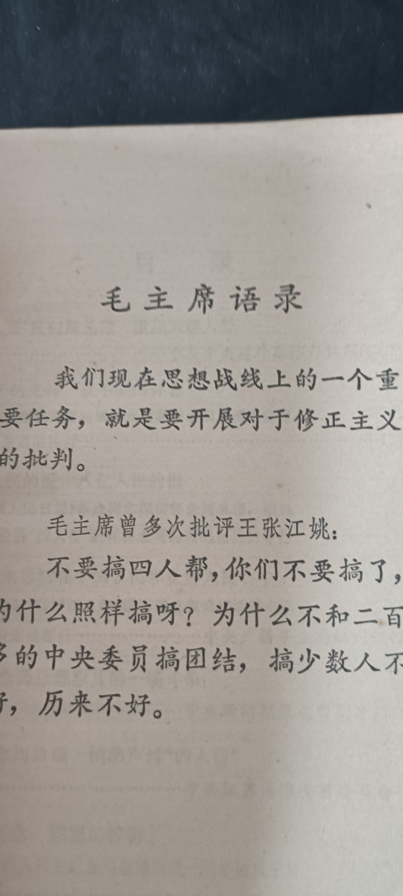 全场0起0押金，红色文化专场！ 支持周总理