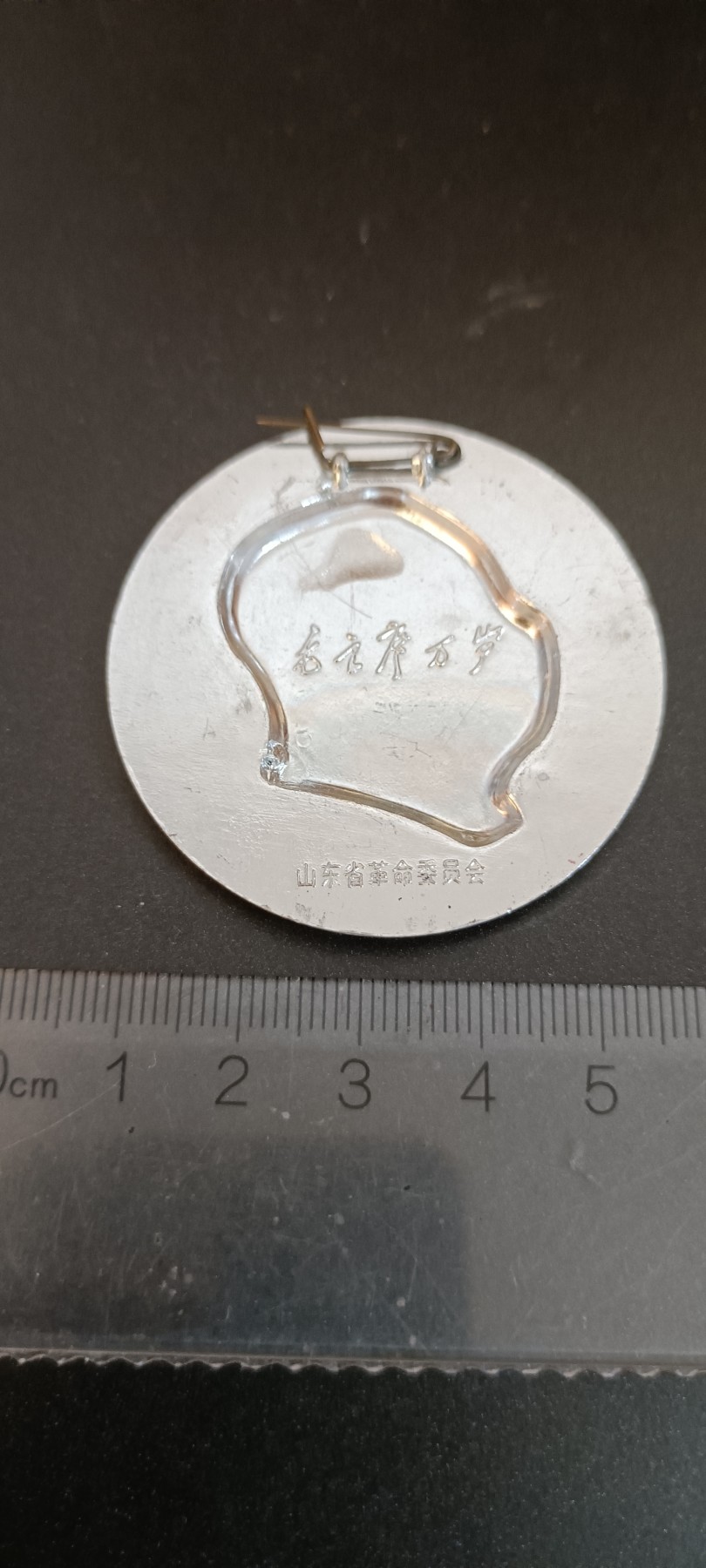 全场0起0押金，红色文化专场！ 大章，山东歌委会