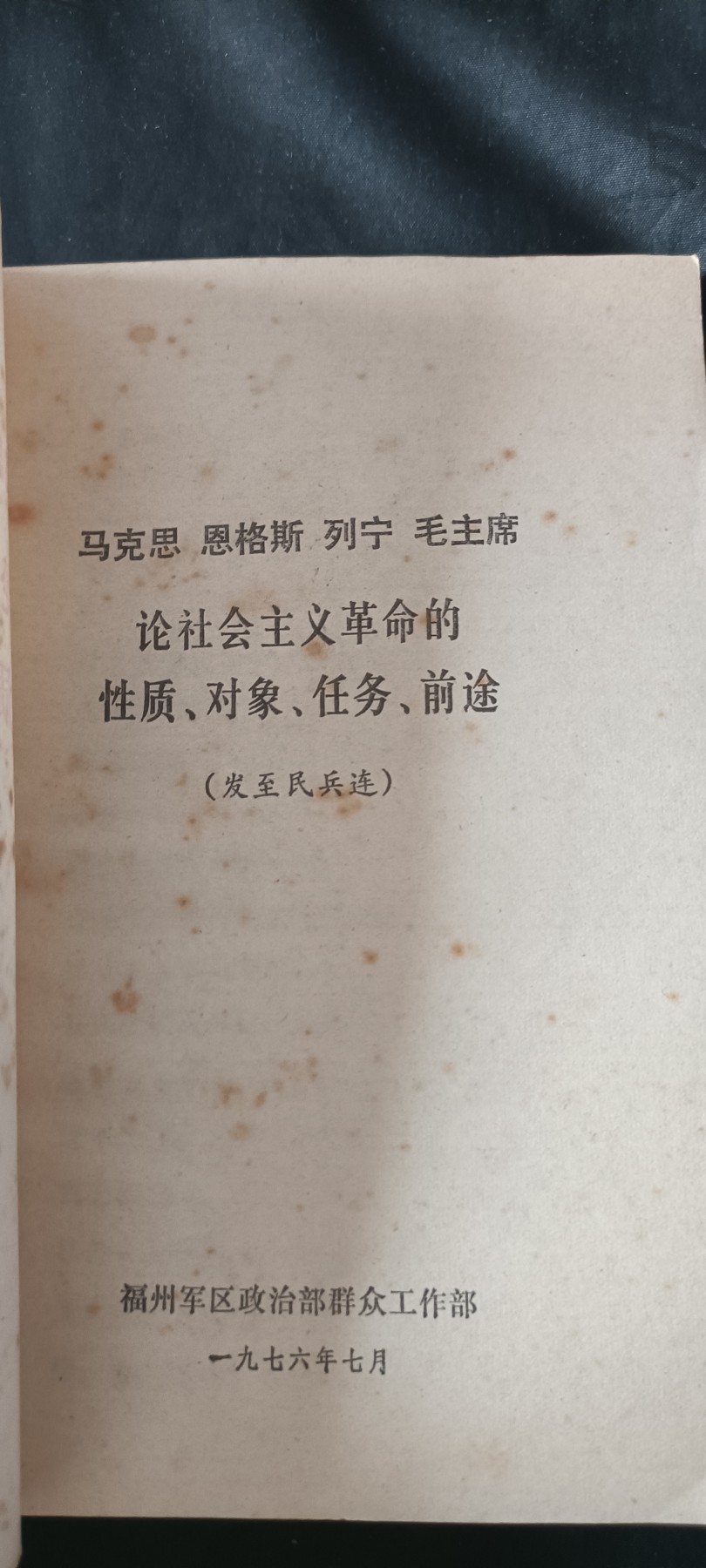 全场0起0押金，红色文化专场！ 五伟人理论书