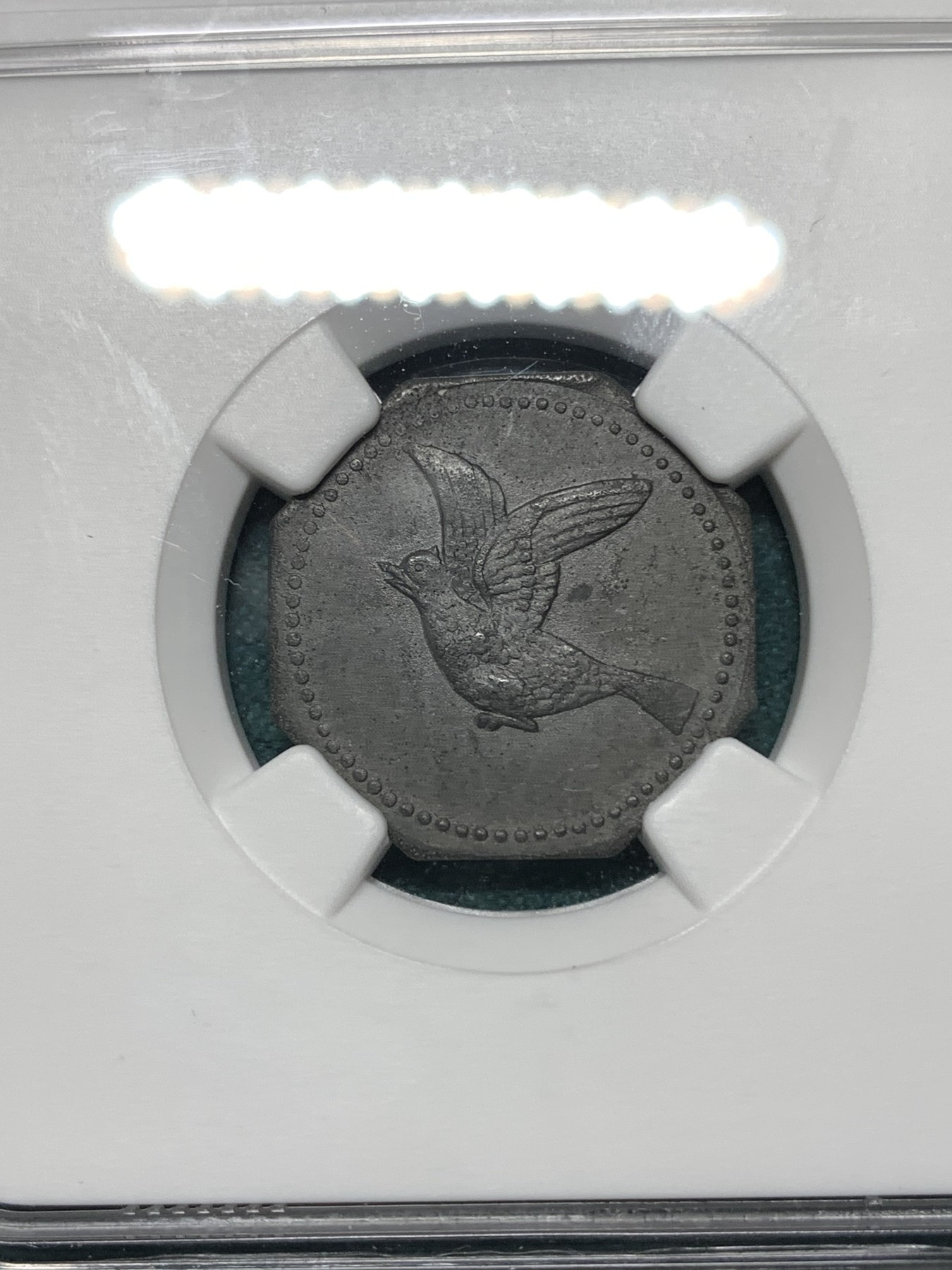 《竞宝斋》第187场-周日，周一 2场 (全场包邮) NGC MS62（冠军）德国 德紧 巴登罗拉赫10芬尼八角形锌币