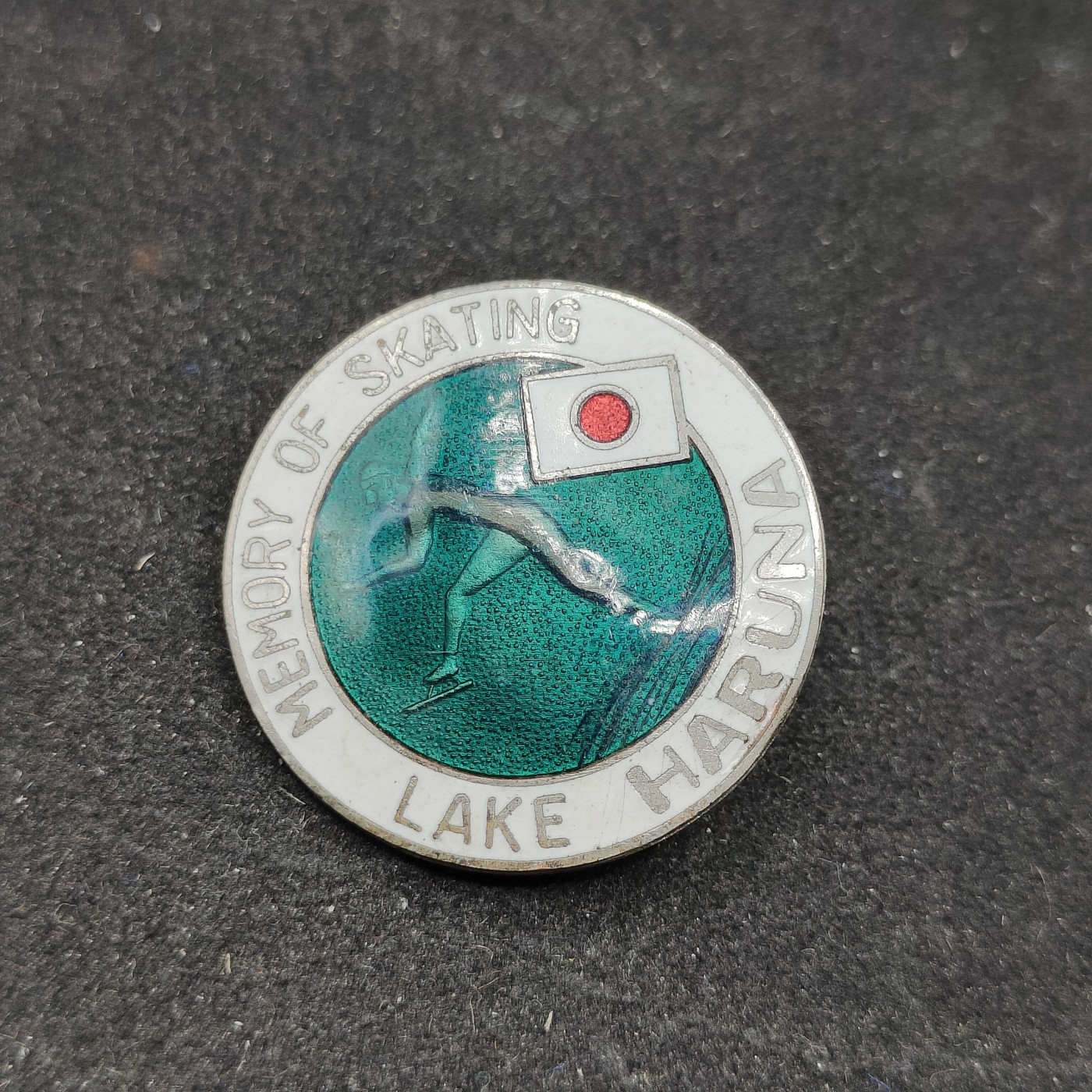 全场0元起拍 第80期 咸鱼国勋章拍卖专场 8月9日（周三）下午6：00开始 日本运动会珐琅章