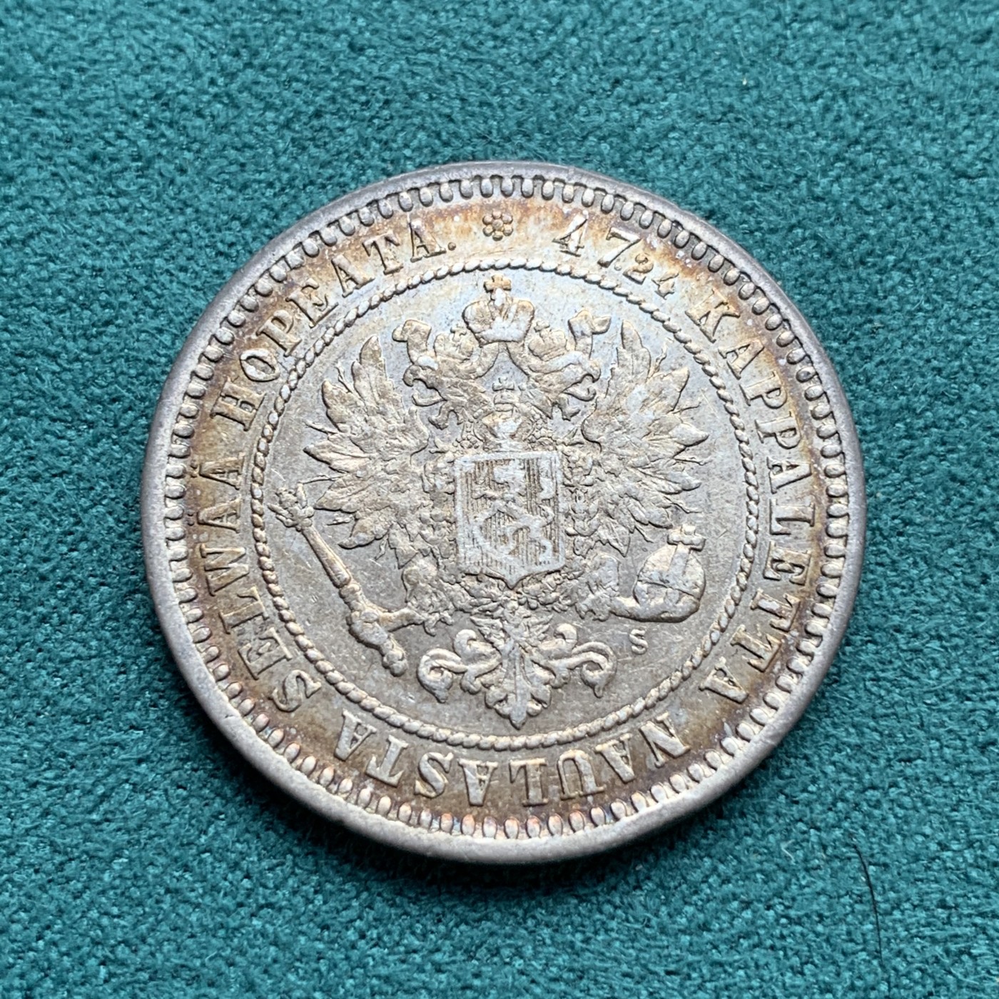 《竞宝斋》第187场-周日，周一 2场 (全场包邮) 俄占 芬兰1870年 2马克银币 好品相 包浆漂亮 系列中最大的银币面值