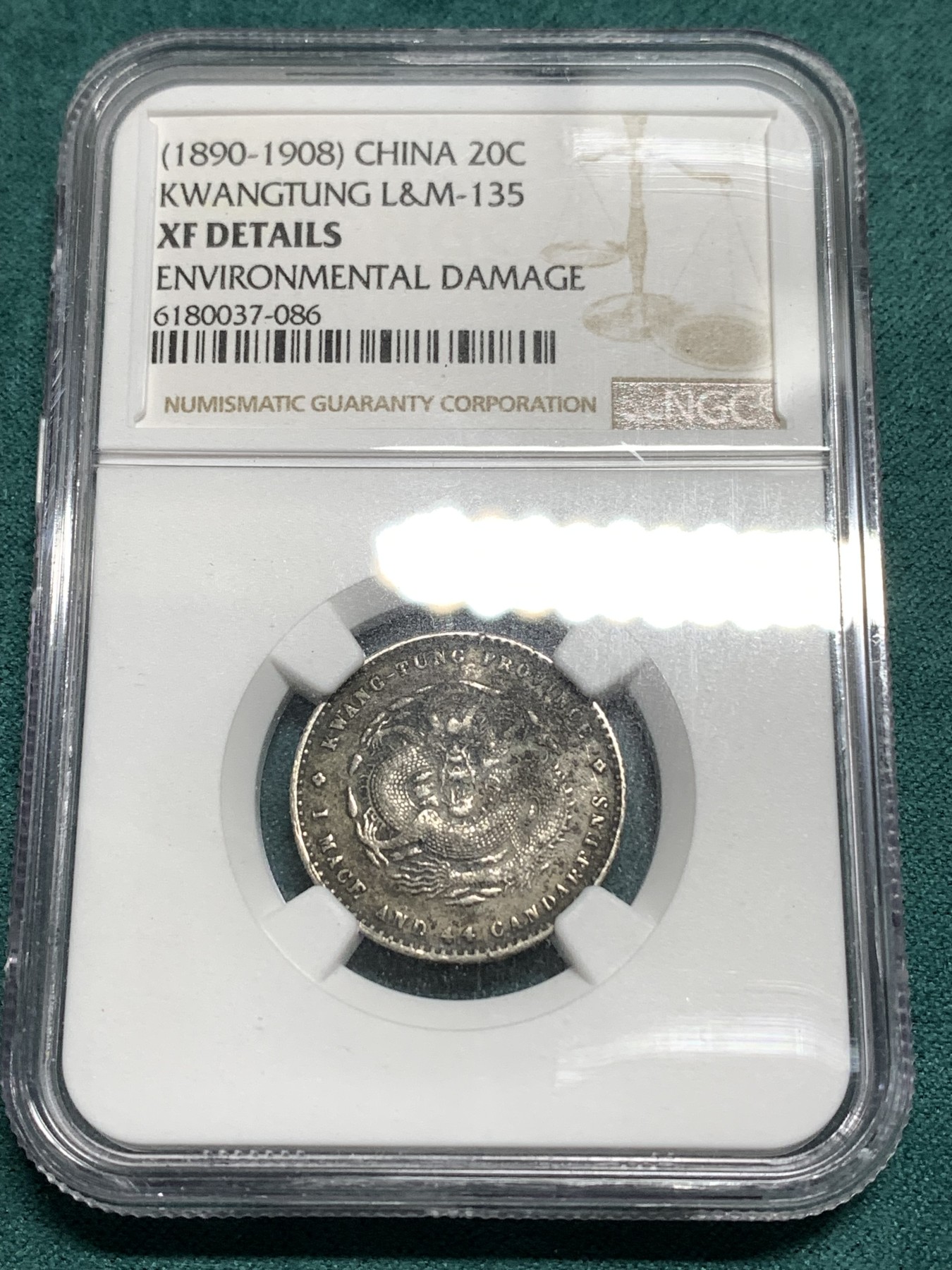 《竞宝斋》第187场-周日，周一 2场 (全场包邮) NGC XFD 光绪元宝 广东省造20分银币
