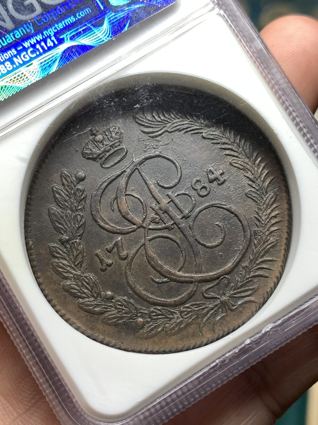 《竞宝斋》第187场-周日，周一 2场 (全场包邮) NGC-MS63 沙俄叶卡捷琳娜大帝 1784年KM厂5戈比铜币  老标严评  状态稳定 少见的KM厂标高分品种  加厚盒子