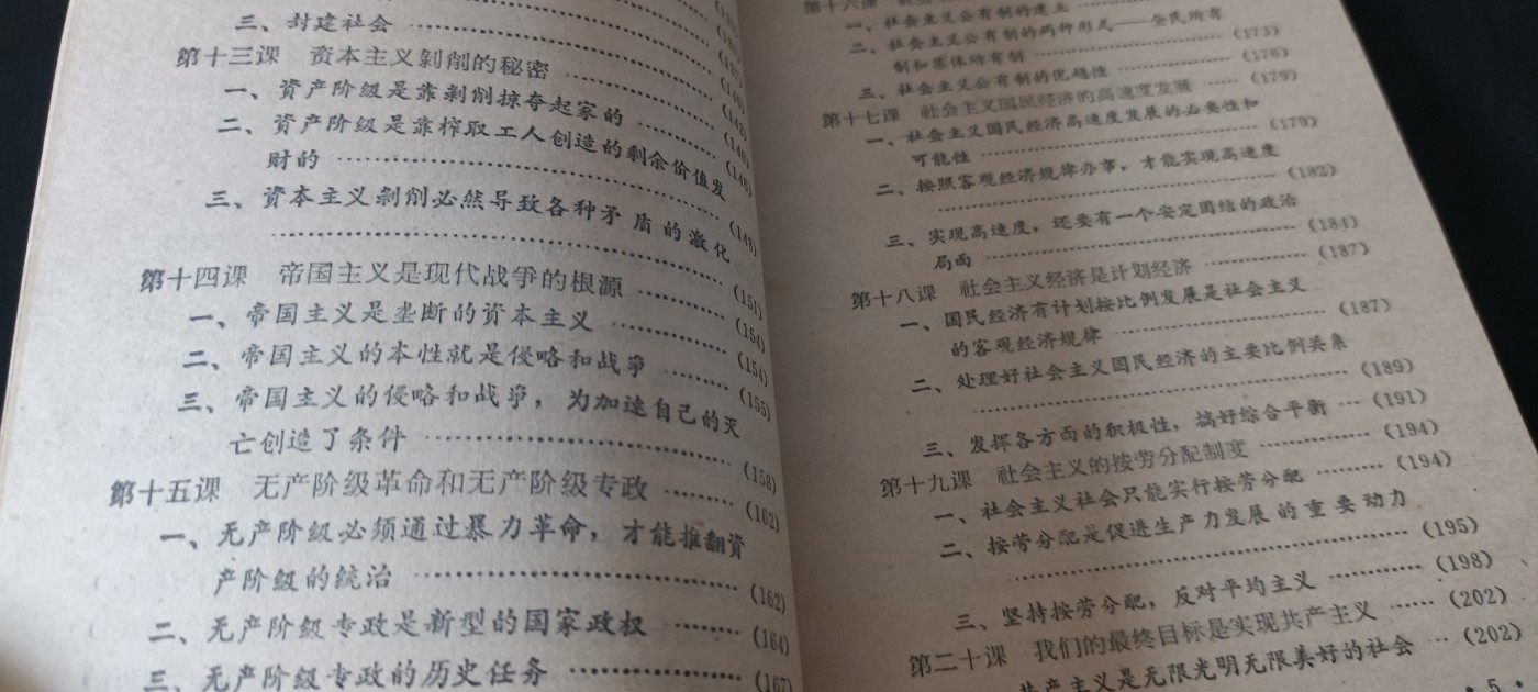 全场0起0押金，红色文化专场！ 教育材料，好品厚本