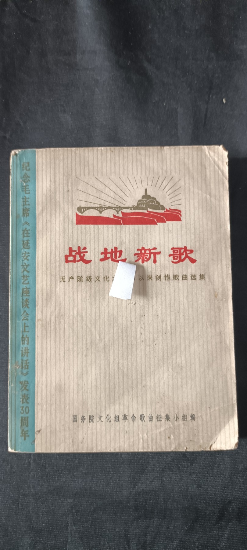 全场0起0押金，红色文化专场！ 红色歌曲，几百首