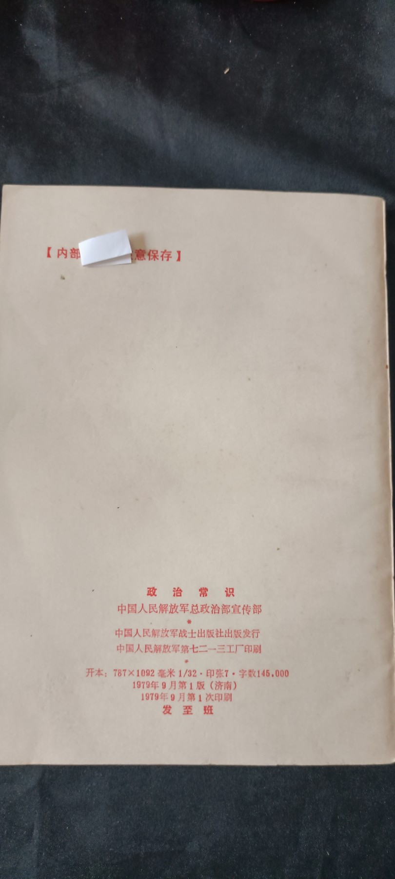 全场0起0押金，红色文化专场！ 教育材料，好品厚本