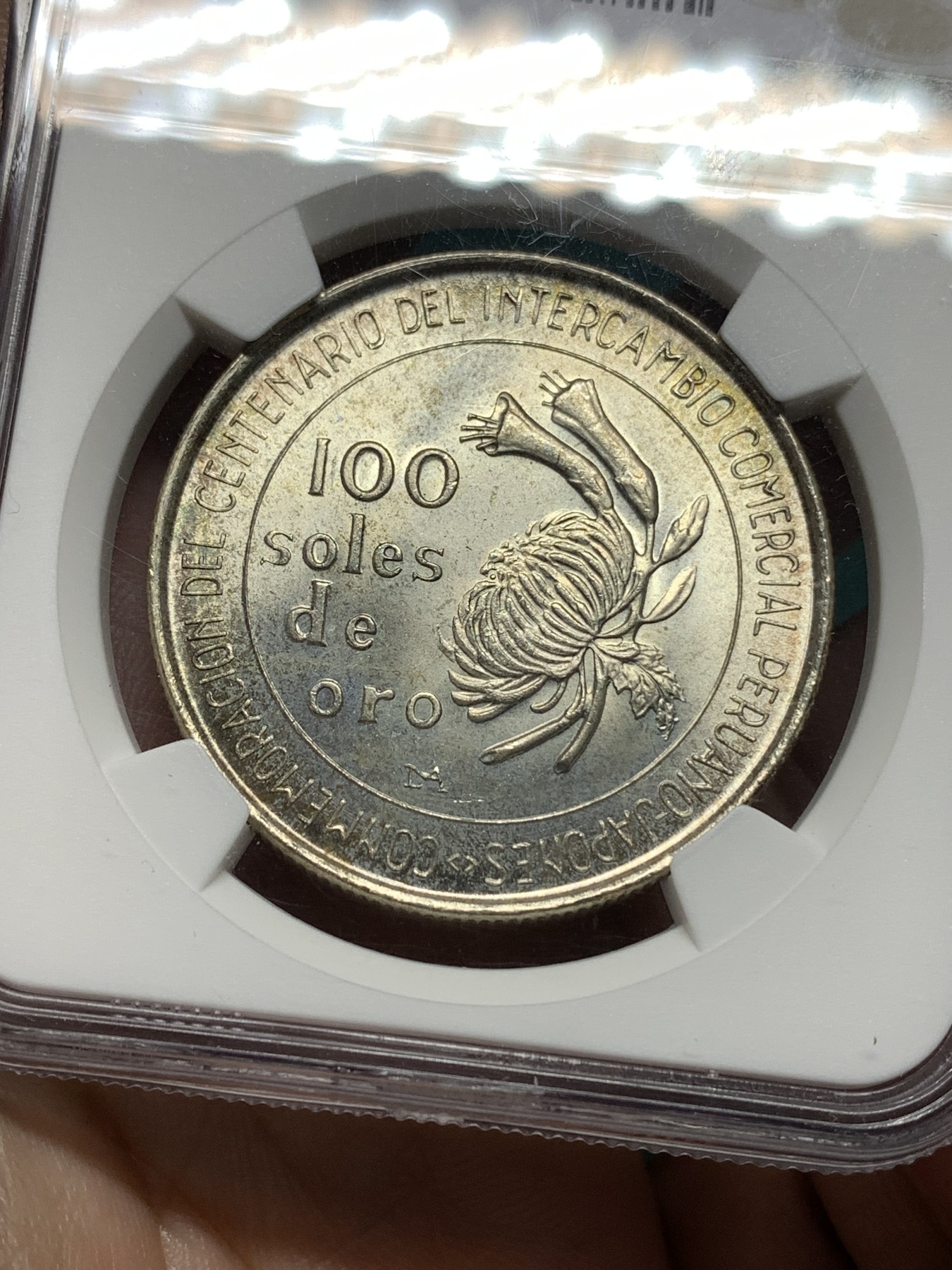 《竞宝斋》第187场-周日，周一 2场 (全场包邮) NGC MS66 秘鲁1973年100索尔纪念银币 日本贸易 百年纪念 难得高分