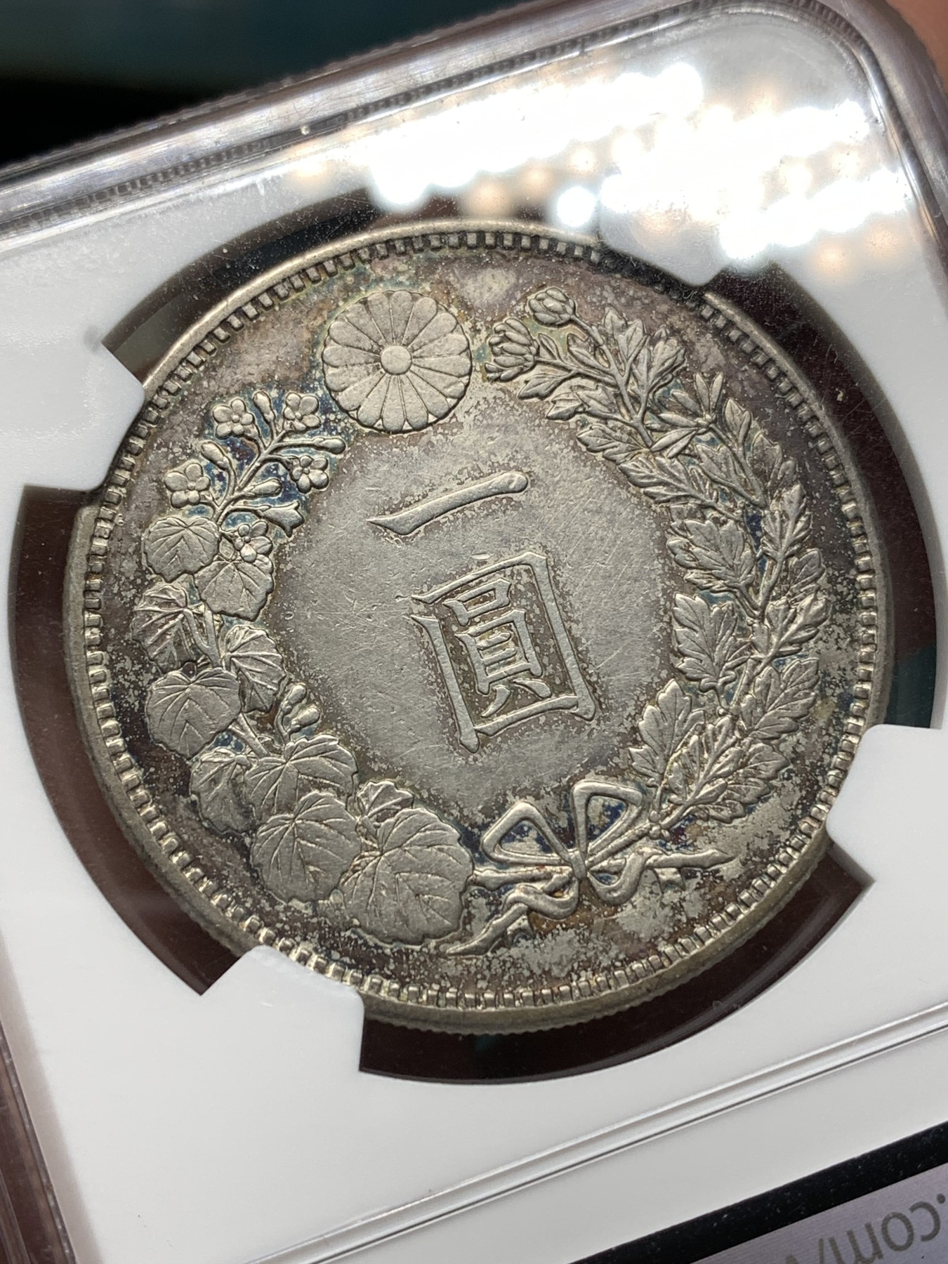 《竞宝斋》第187场-周日，周一 2场 (全场包邮) NGC-XFD日本明治十八年一圆银币 包浆很漂亮