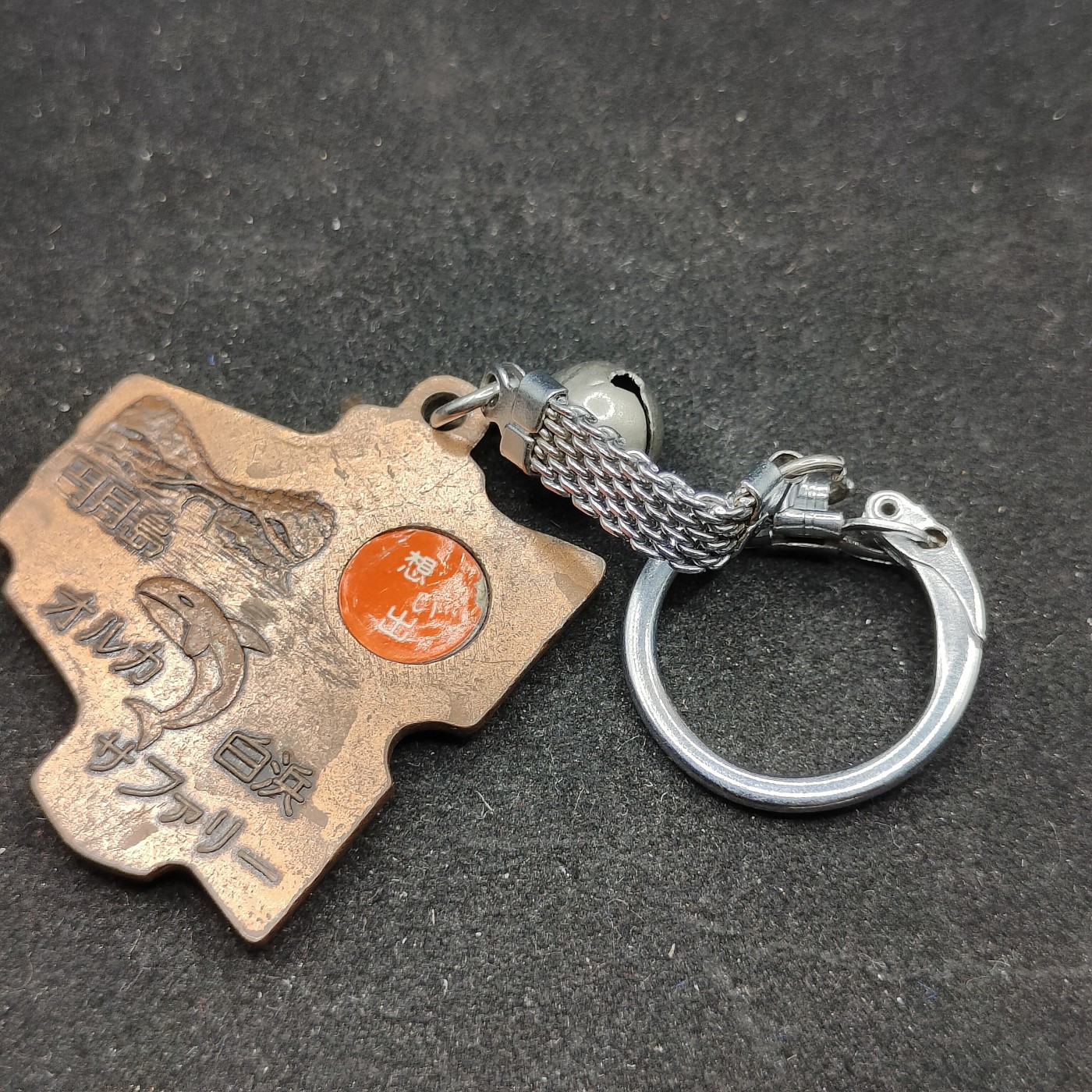 全场0元起拍 第80期 咸鱼国勋章拍卖专场 8月9日（周三）下午6：00开始 日本登山纪念钥匙链带指南针